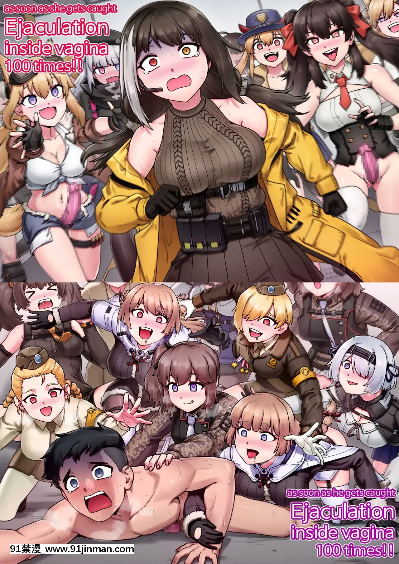 [永遠的光頭葛格後援會個人漢化][Mackgee]MyOnlyPrincess(Girls'Frontline)[監獄學園 18禁]