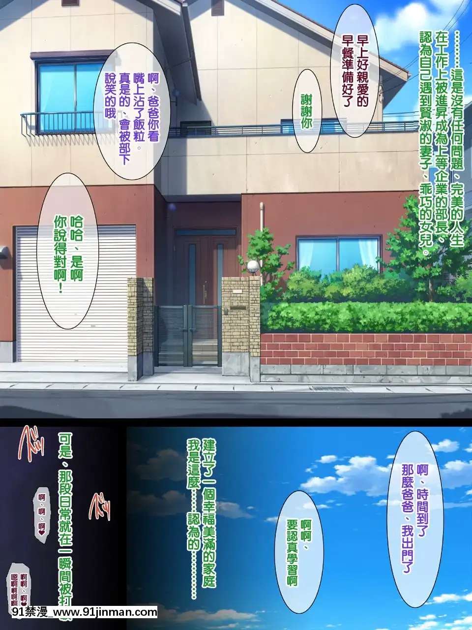 [天帝哥個人漢化][ようかい玉の輿(CHIRO)]気になった人妻をいつでも寢取れる少子化対策による種付け義務化法案2[v2版修復第200頁][audio 18h-52 technology loudspeaker designs]