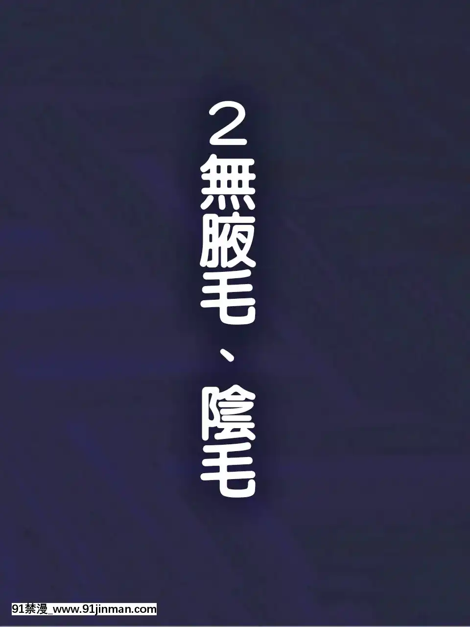 [天帝哥個人漢化][ようかい玉の輿(CHIRO)]気になった人妻をいつでも寢取れる少子化対策による種付け義務化法案2[v2版修復第200頁][audio 18h-52 technology loudspeaker designs]