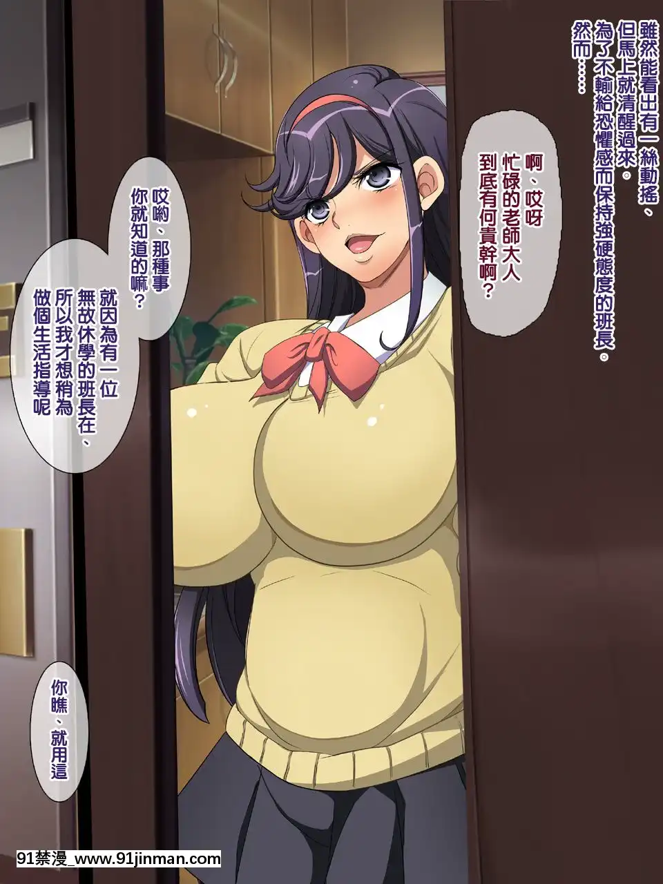 [天帝哥個人漢化][ようかい玉の輿(CHIRO)]気になった人妻をいつでも寢取れる少子化対策による種付け義務化法案2[v2版修復第200頁][audio 18h-52 technology loudspeaker designs]