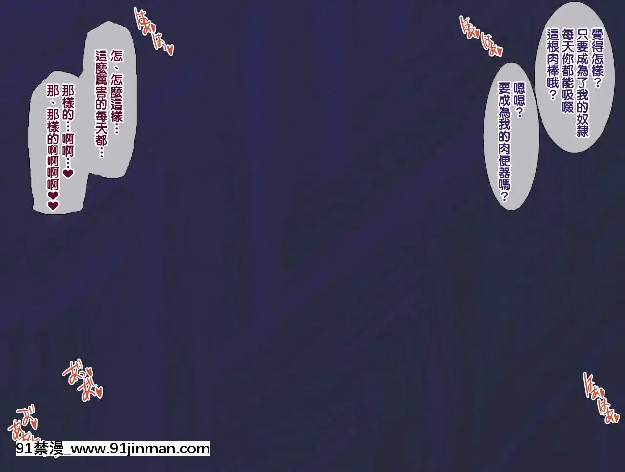 [天帝哥個人漢化][ようかい玉の輿(CHIRO)]気になった人妻をいつでも寢取れる少子化対策による種付け義務化法案2[v2版修復第200頁][audio 18h-52 technology loudspeaker designs]