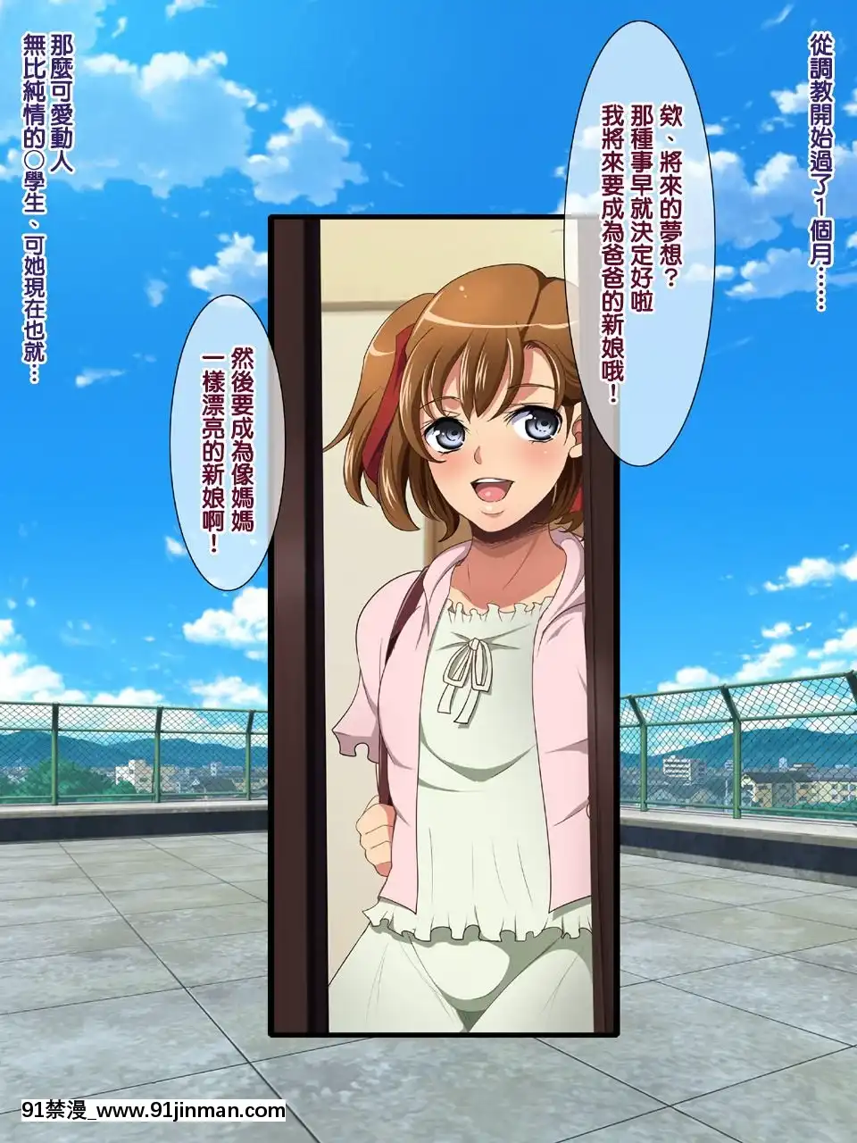 [天帝哥個人漢化][ようかい玉の輿(CHIRO)]気になった人妻をいつでも寢取れる少子化対策による種付け義務化法案2[v2版修復第200頁][audio 18h-52 technology loudspeaker designs]