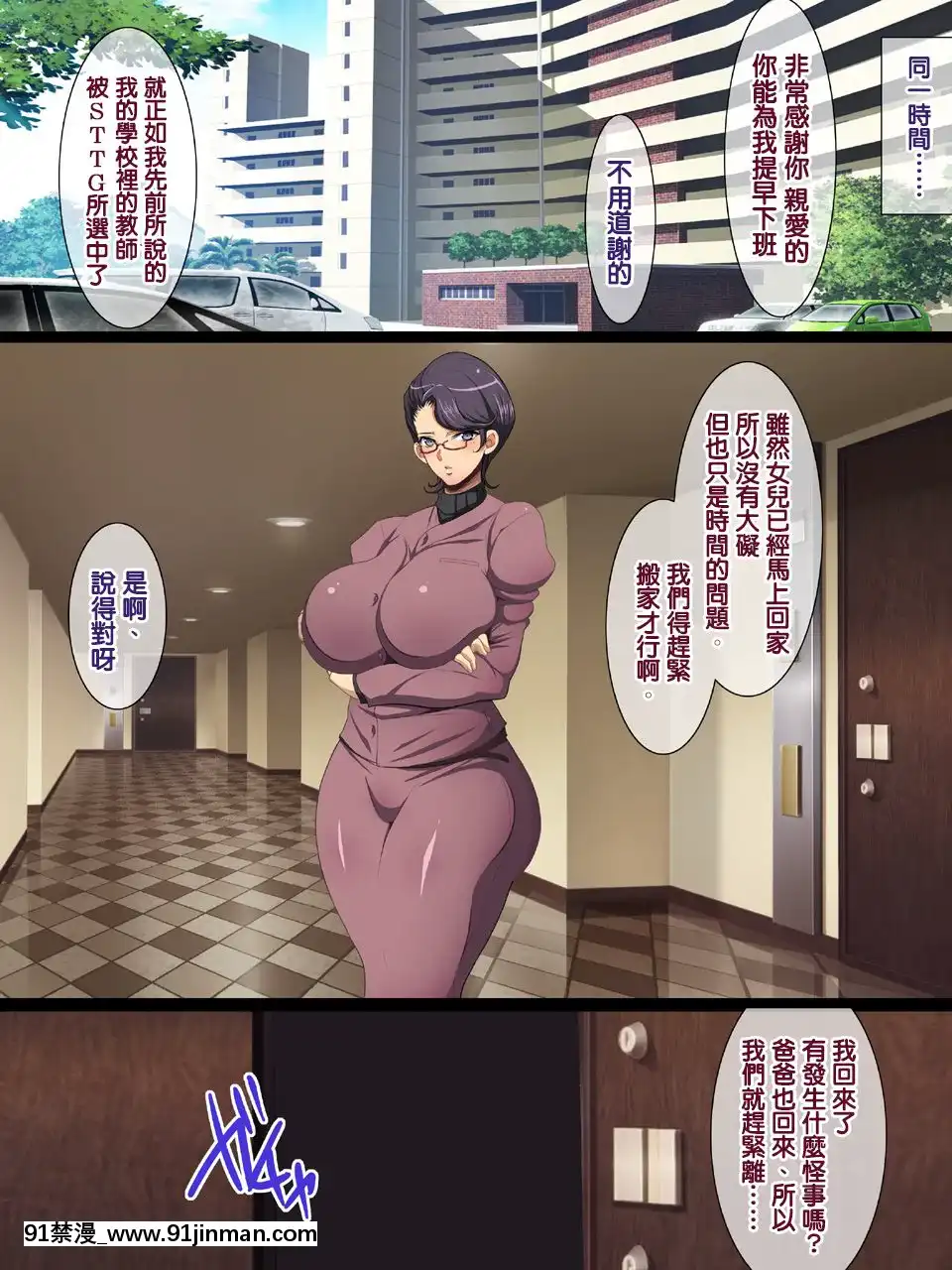 [天帝哥個人漢化][ようかい玉の輿(CHIRO)]気になった人妻をいつでも寢取れる少子化対策による種付け義務化法案2[v2版修復第200頁][audio 18h-52 technology loudspeaker designs]