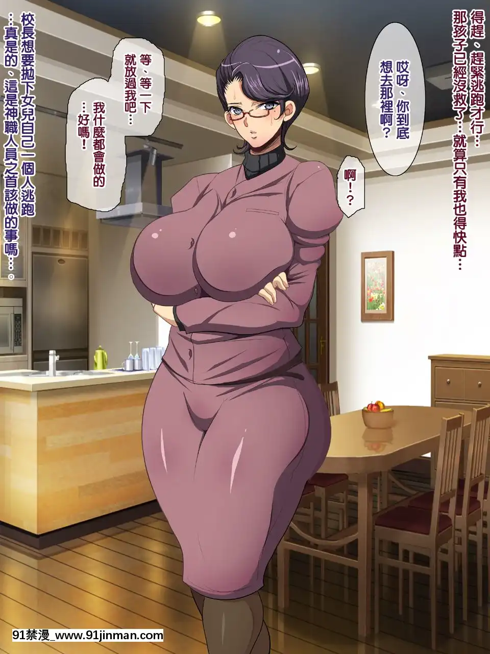 [天帝哥個人漢化][ようかい玉の輿(CHIRO)]気になった人妻をいつでも寢取れる少子化対策による種付け義務化法案2[v2版修復第200頁][audio 18h-52 technology loudspeaker designs]
