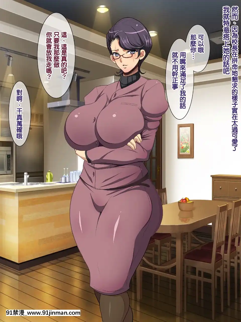 [天帝哥個人漢化][ようかい玉の輿(CHIRO)]気になった人妻をいつでも寢取れる少子化対策による種付け義務化法案2[v2版修復第200頁][audio 18h-52 technology loudspeaker designs]