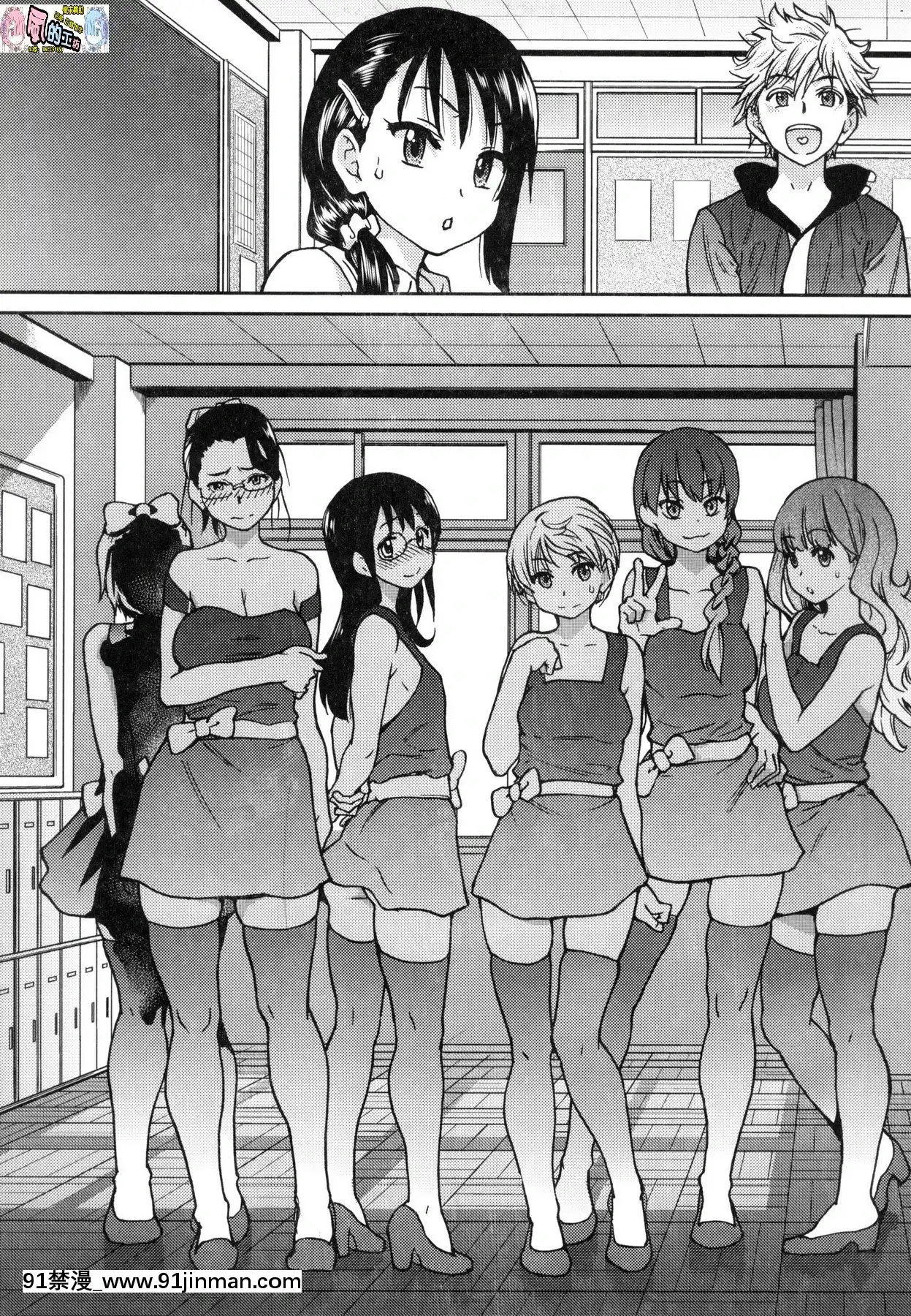 [風的工房][無碼][師走の翁]アイブカ!(仮)偶像部!(暫)無修正[蕾玖 h漫]