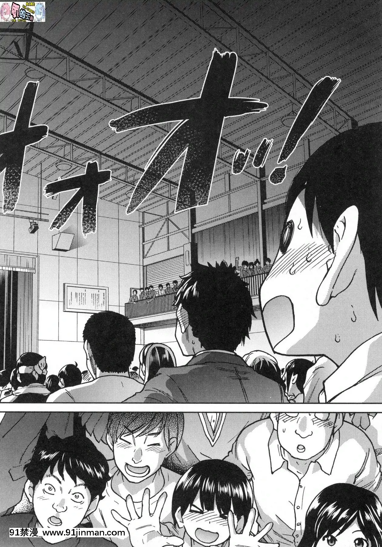[風的工房][無碼][師走の翁]アイブカ!(仮)偶像部!(暫)無修正[蕾玖 h漫]