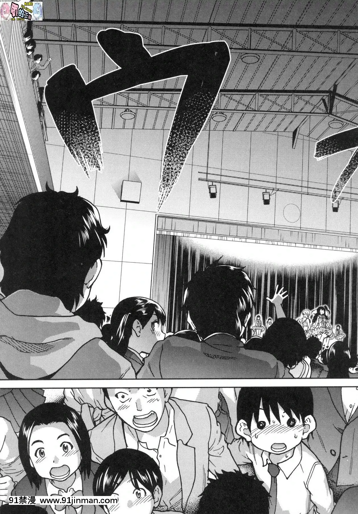 [風的工房][無碼][師走の翁]アイブカ!(仮)偶像部!(暫)無修正[蕾玖 h漫]