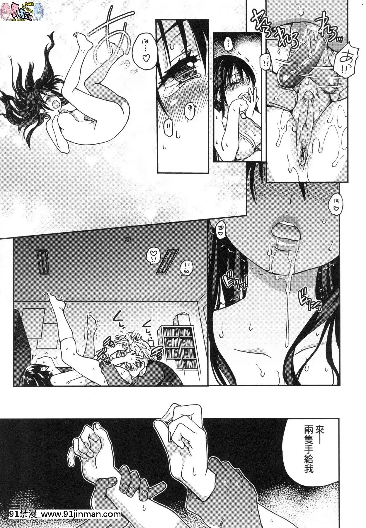 [風的工房][無碼][師走の翁]アイブカ!(仮)偶像部!(暫)無修正[蕾玖 h漫]