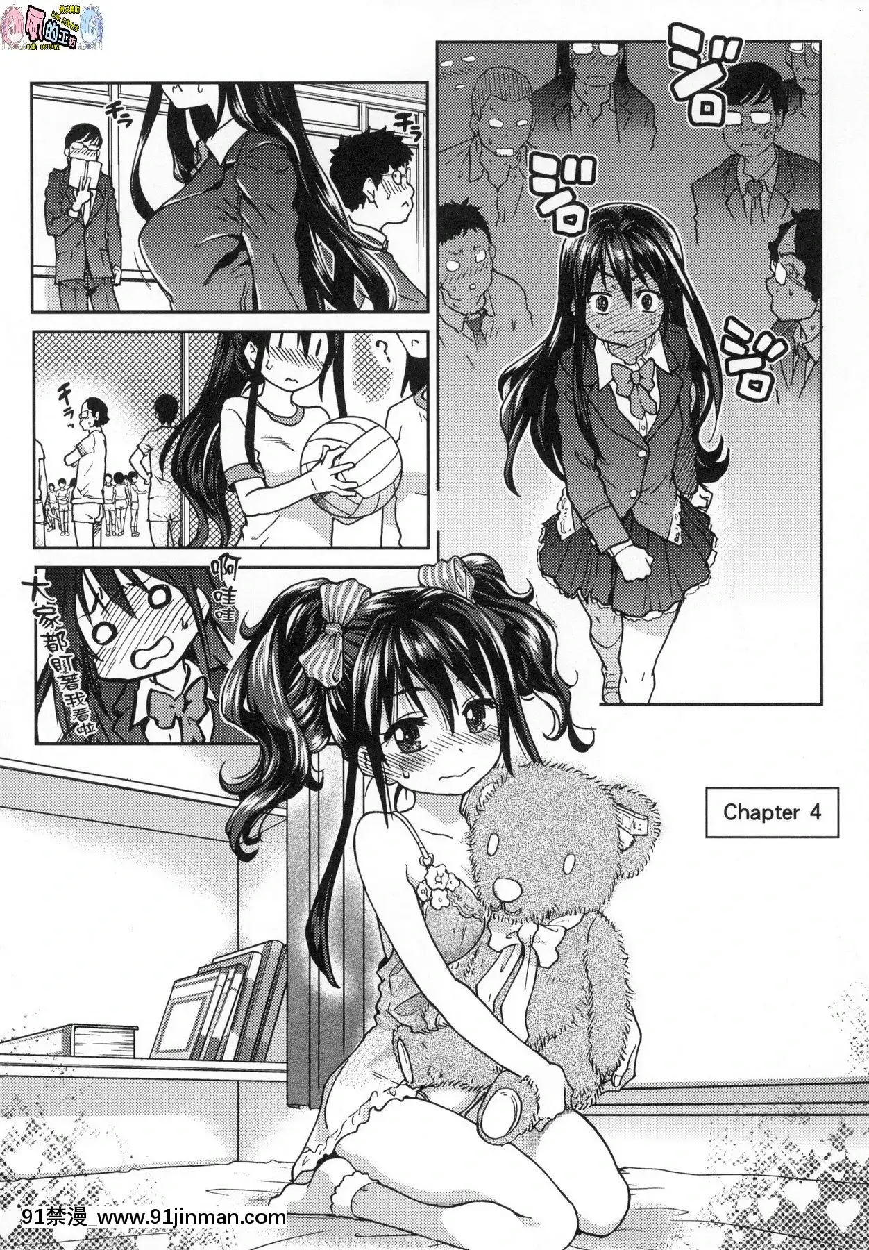 [風的工房][無碼][師走の翁]アイブカ!(仮)偶像部!(暫)無修正[蕾玖 h漫]