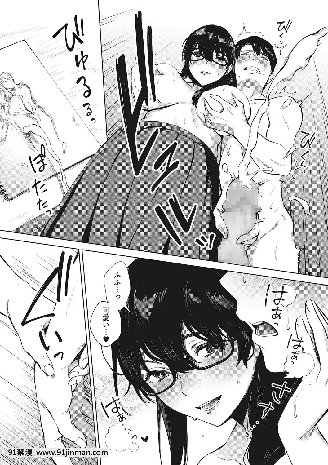 [宮部キウイ]フェラチオの天才[DL版][18禁 comic]