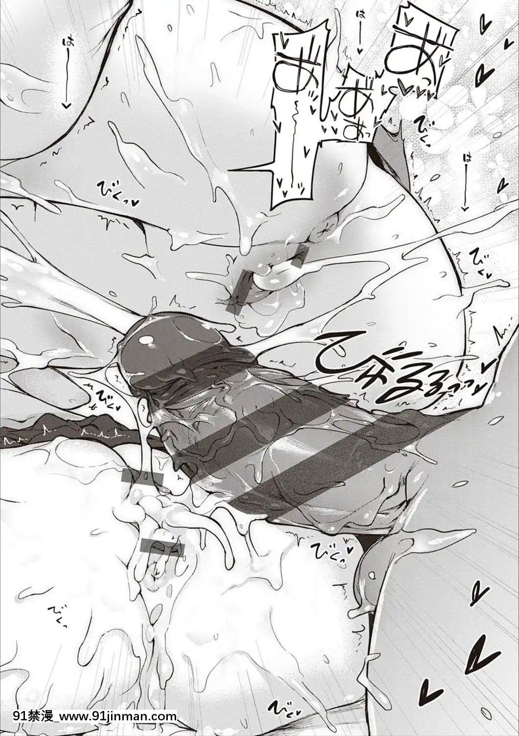 [へんりいだ]もっと！はつこいりぼん。[DL版][18禁 小説]