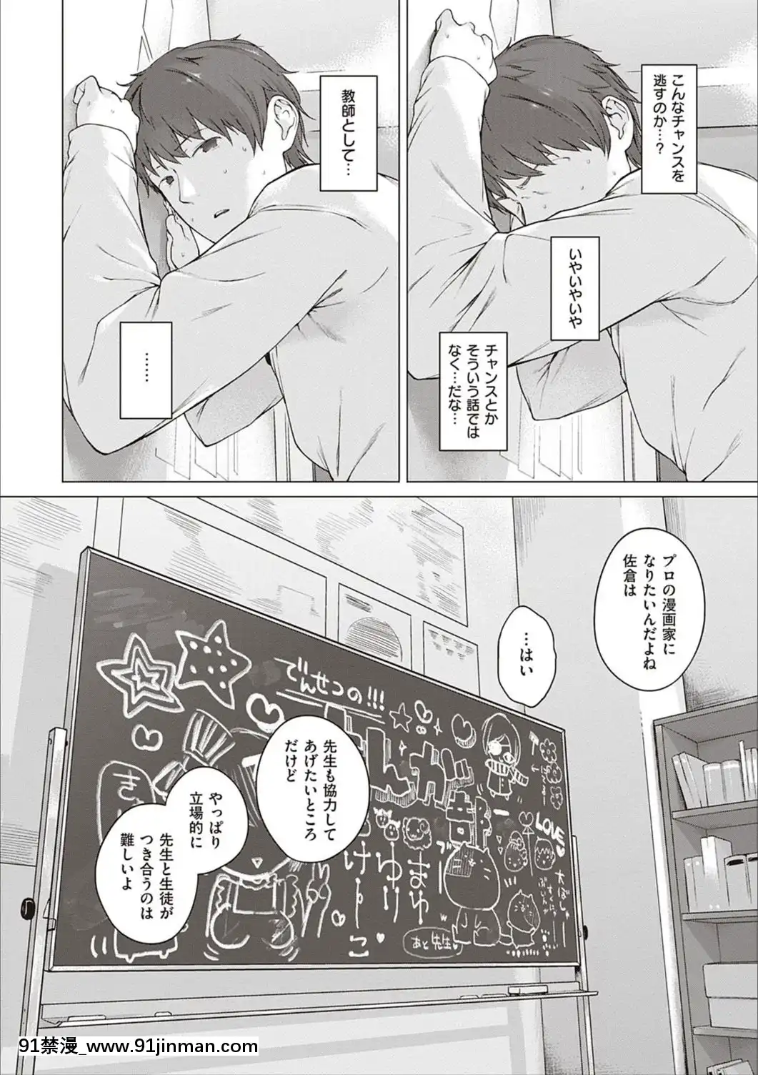 [へんりいだ]もっと！はつこいりぼん。[DL版][18禁 小説]