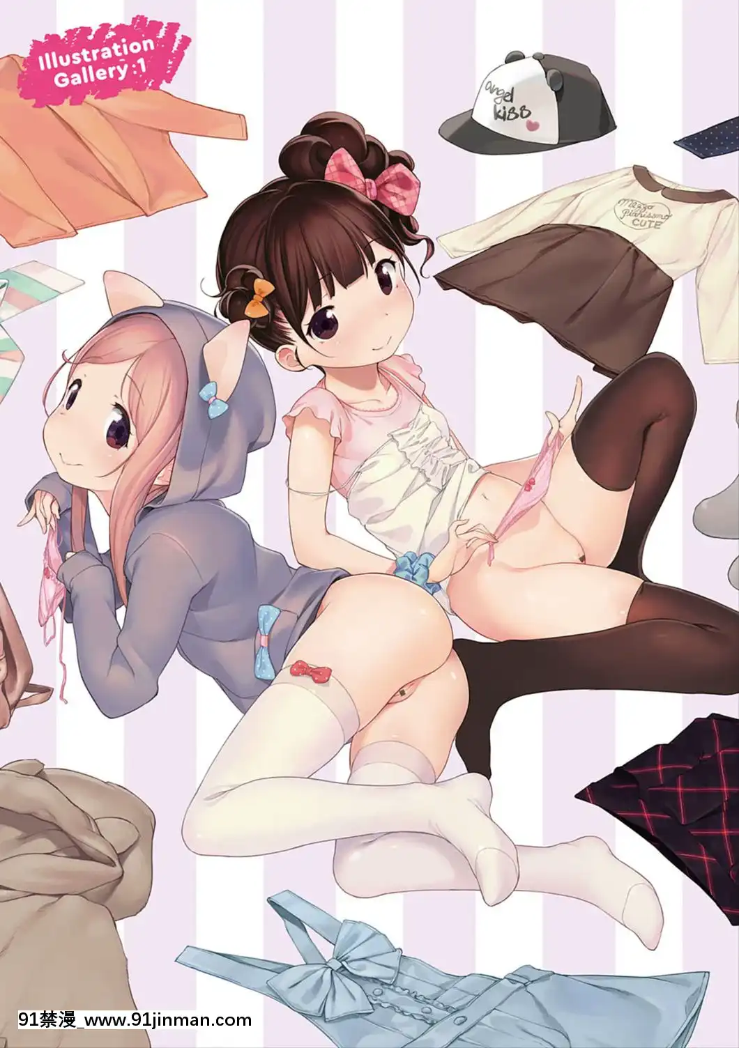 [へんりいだ]もっと！はつこいりぼん。[DL版][18禁 小説]