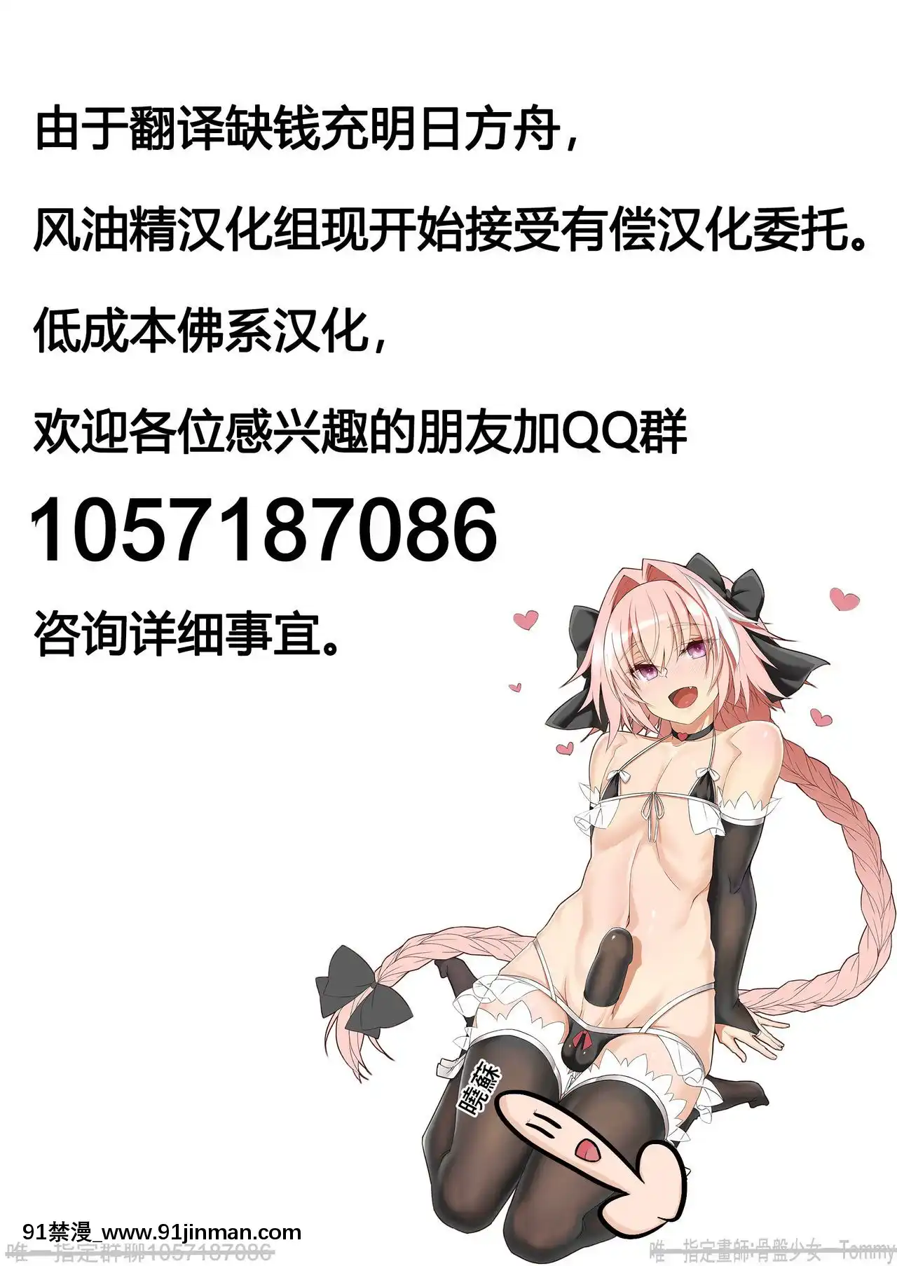 [風油精漢化組][羊乃]私立賜淺雙形學園小學部(COMIC天魔2006年2月號)[xchange 18禁]