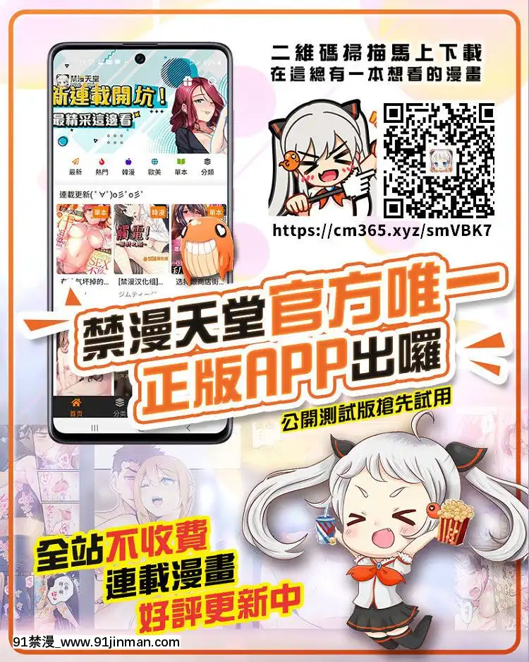 [禁漫漢化組](COMIC1☆17)[相田フー]メイドリーちゃんとエッチするまでは死ねない-和小梅多莉愛愛之前不能死(異種族レビュアーズ)[18h rainbird]