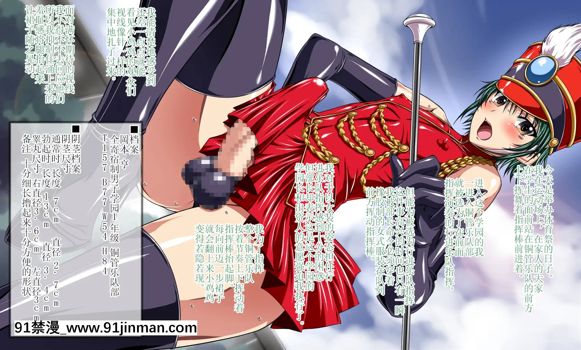 [不咕鳥x這很惡墮漢化組][Roadmap(新道一)]女裝少年奴隷ボンデージ調教2[雪之下雪乃 h漫]