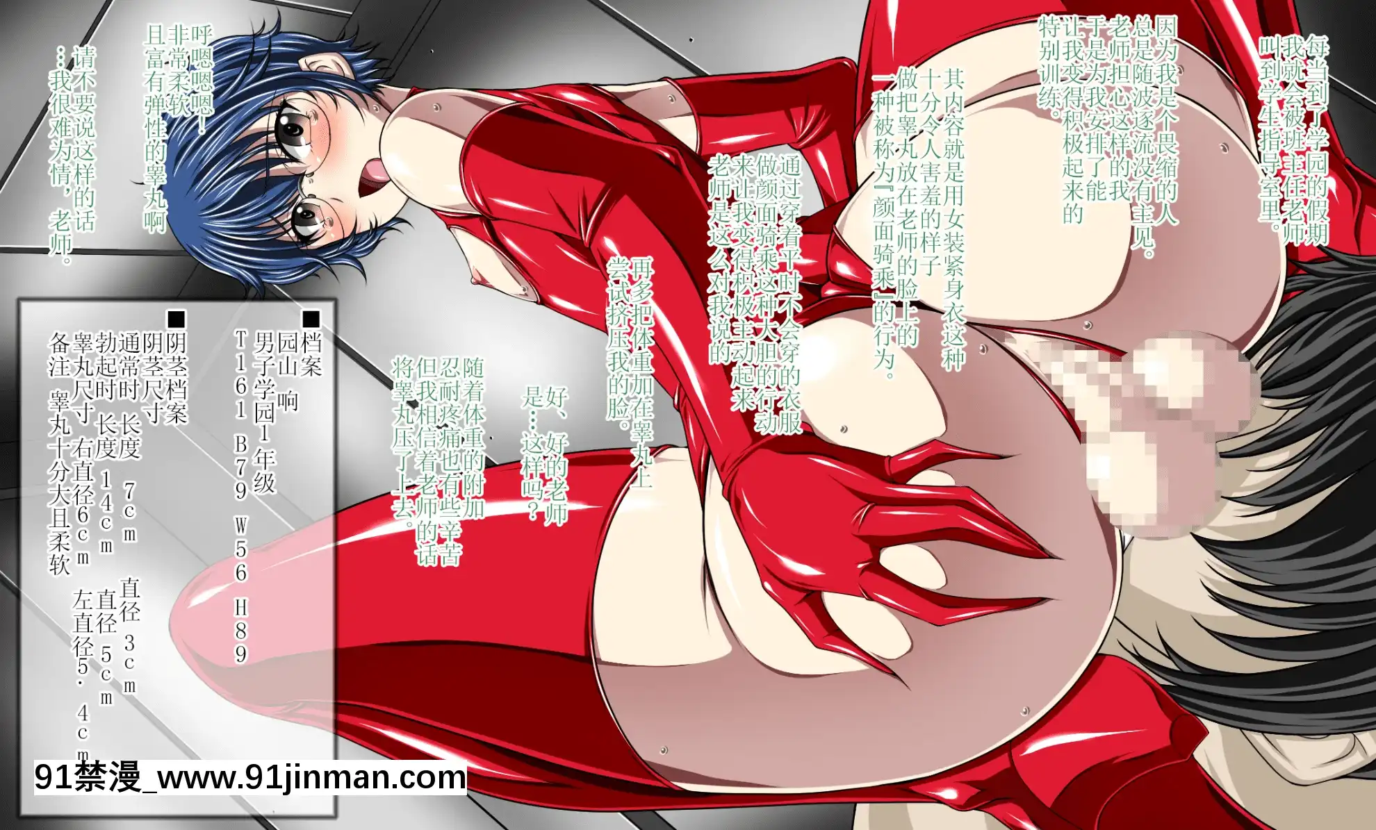 [不咕鳥x這很惡墮漢化組][Roadmap(新道一)]女裝少年奴隷ボンデージ調教2[雪之下雪乃 h漫]
