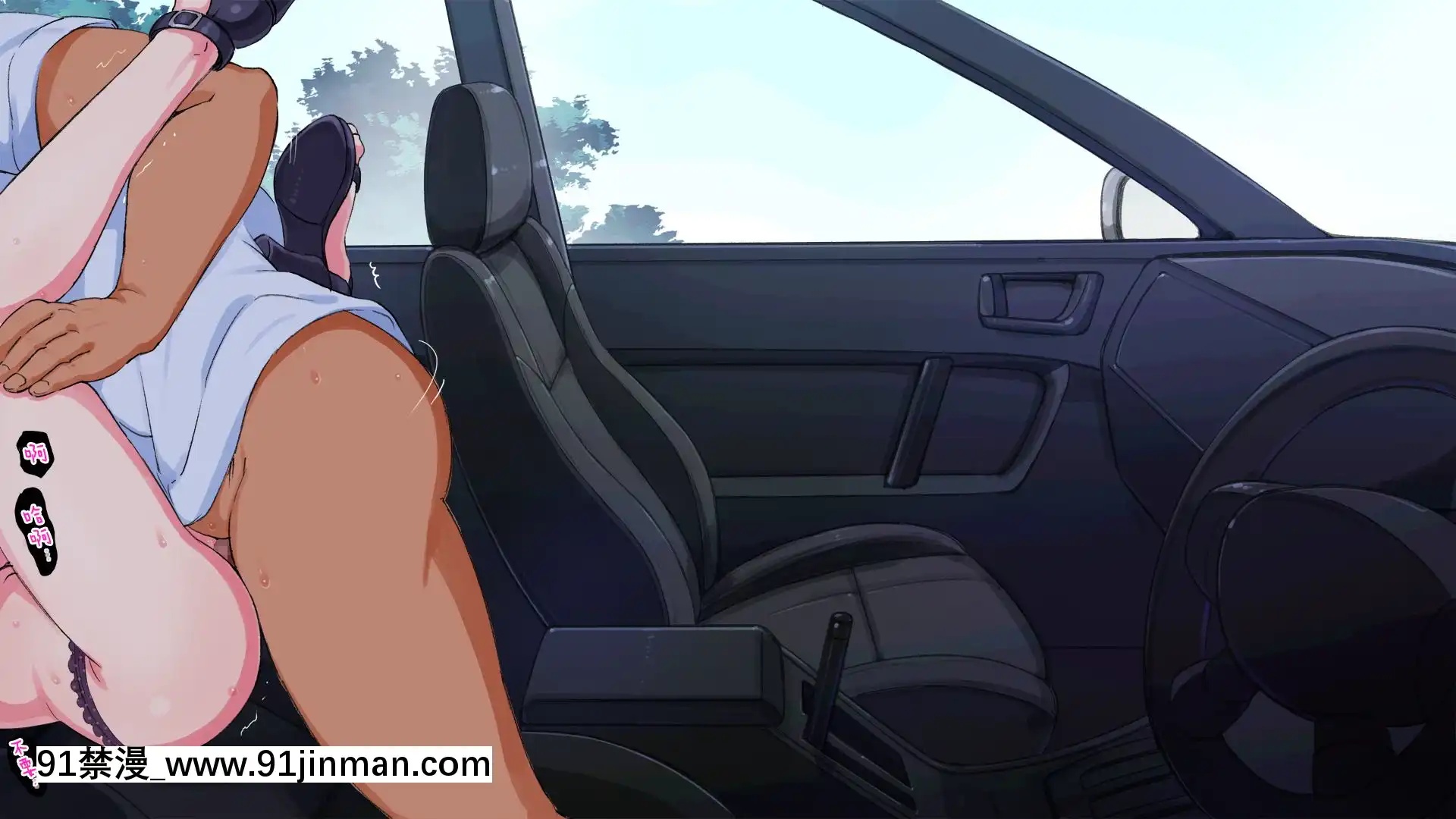 [ERONDONHEARTS(エンガワ卓)]露出度の高いヒッチハイクギャルを…(中文化)[das 9h as 18h]