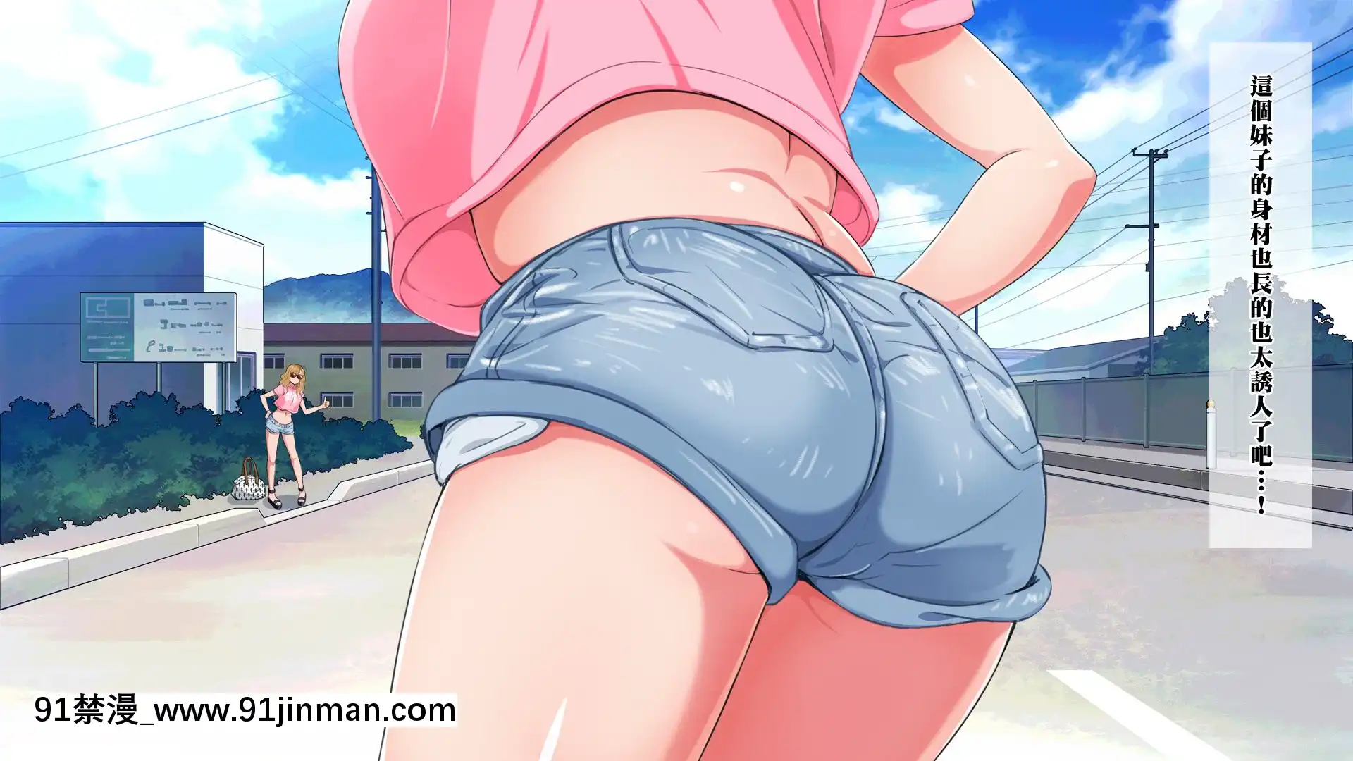[ERONDONHEARTS(エンガワ卓)]露出度の高いヒッチハイクギャルを…(中文化)[das 9h as 18h]