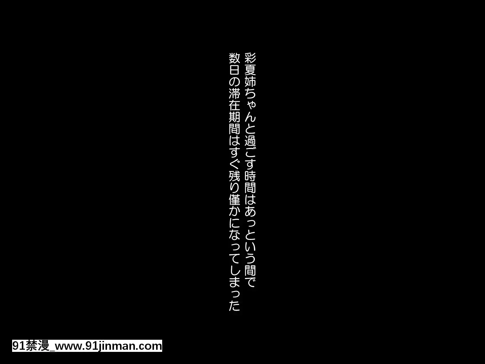 [ハッピーフォール(23)]都會のお姉ちゃんと受験前のドチャエロイチャラブセックス[h漫 女主 援交 蟑螂 鞋底 姬]