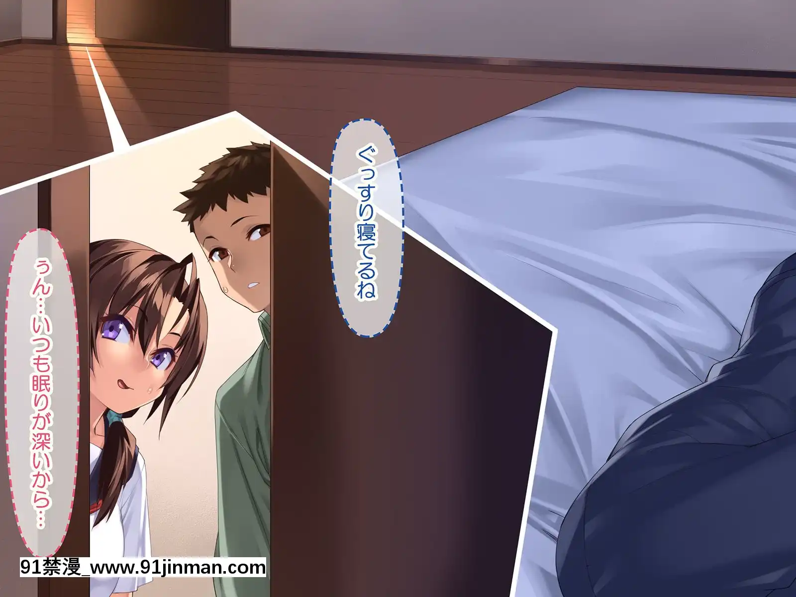 [ハッピーフォール(23)]都會のお姉ちゃんと受験前のドチャエロイチャラブセックス[h漫 女主 援交 蟑螂 鞋底 姬]
