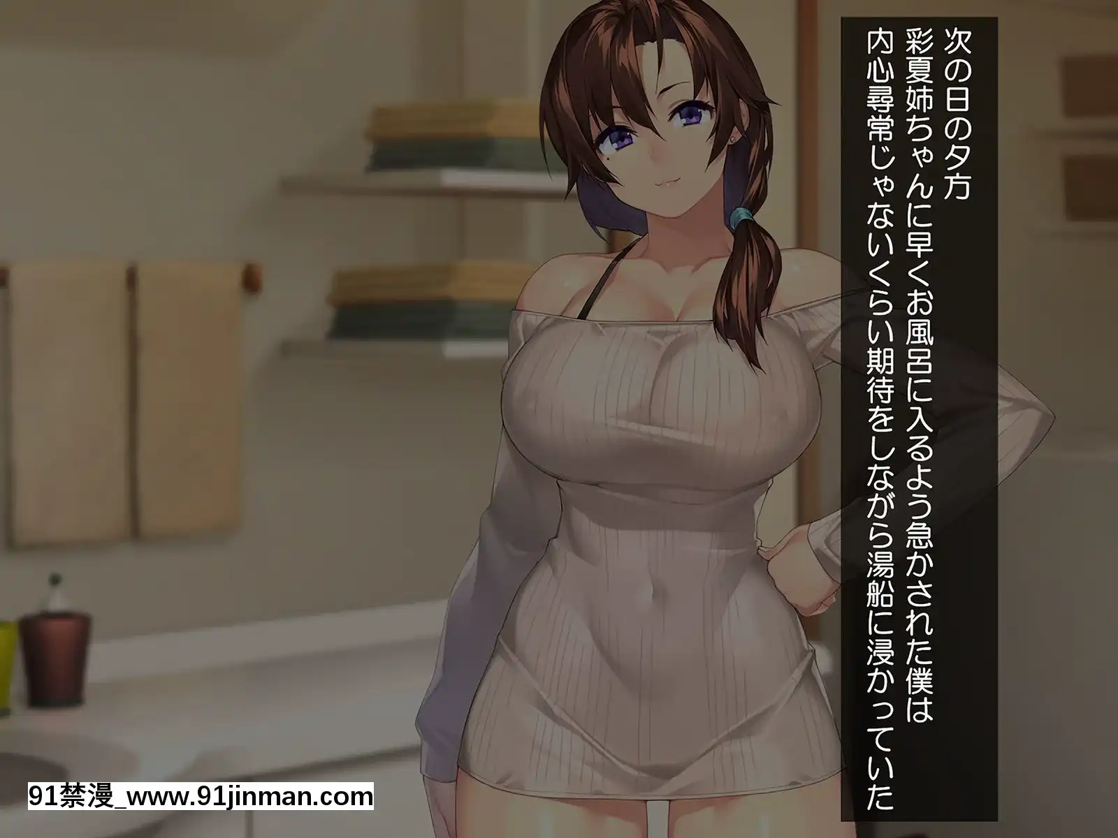 [ハッピーフォール(23)]都會のお姉ちゃんと受験前のドチャエロイチャラブセックス[h漫 女主 援交 蟑螂 鞋底 姬]