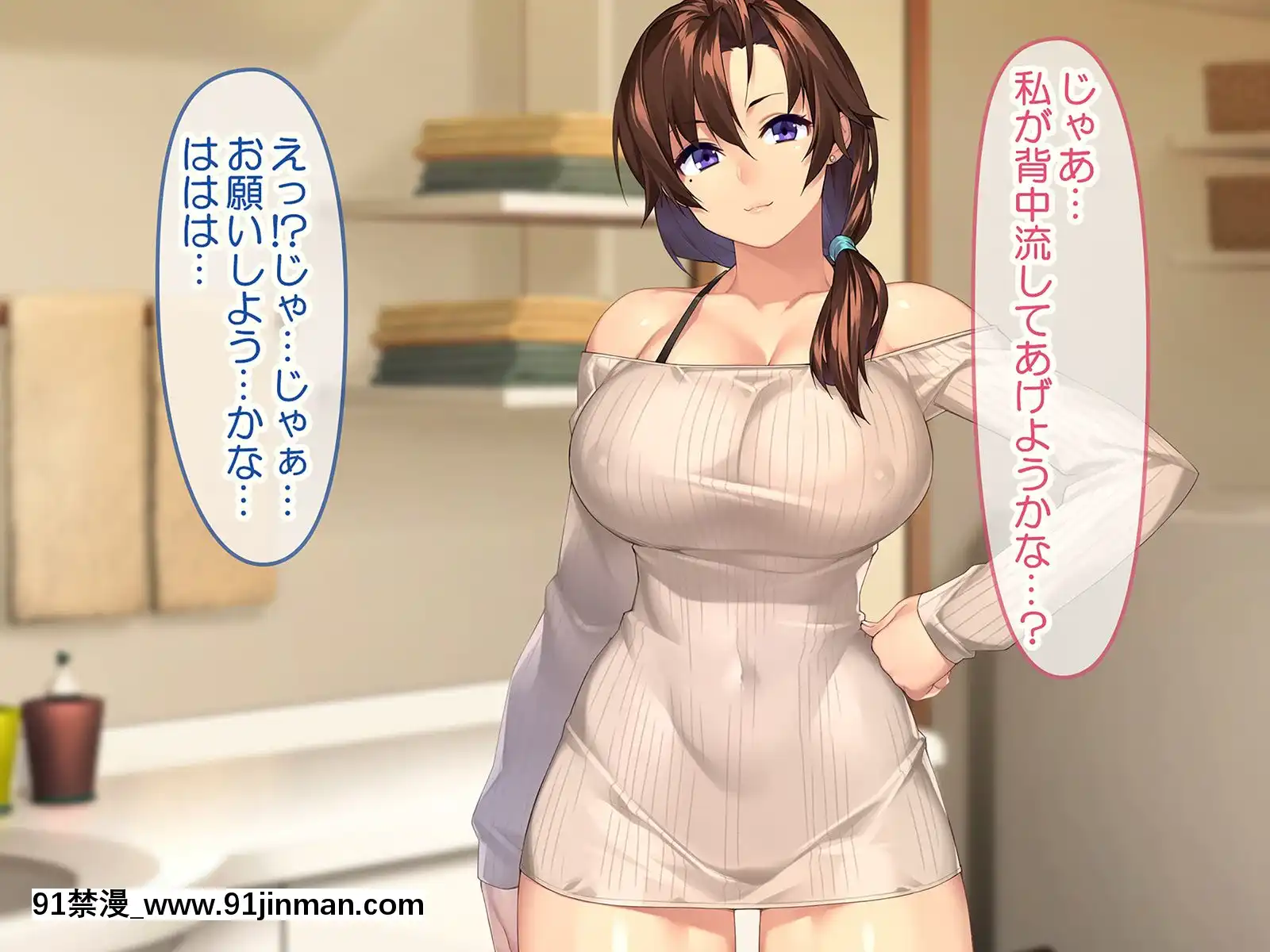[ハッピーフォール(23)]都會のお姉ちゃんと受験前のドチャエロイチャラブセックス[h漫 女主 援交 蟑螂 鞋底 姬]