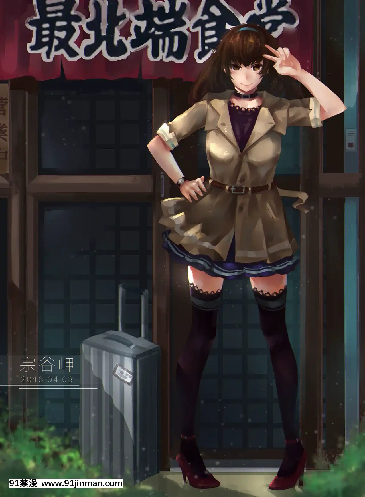 [ctrlz77]「Twitter」圖集[alfanova 27 18h]