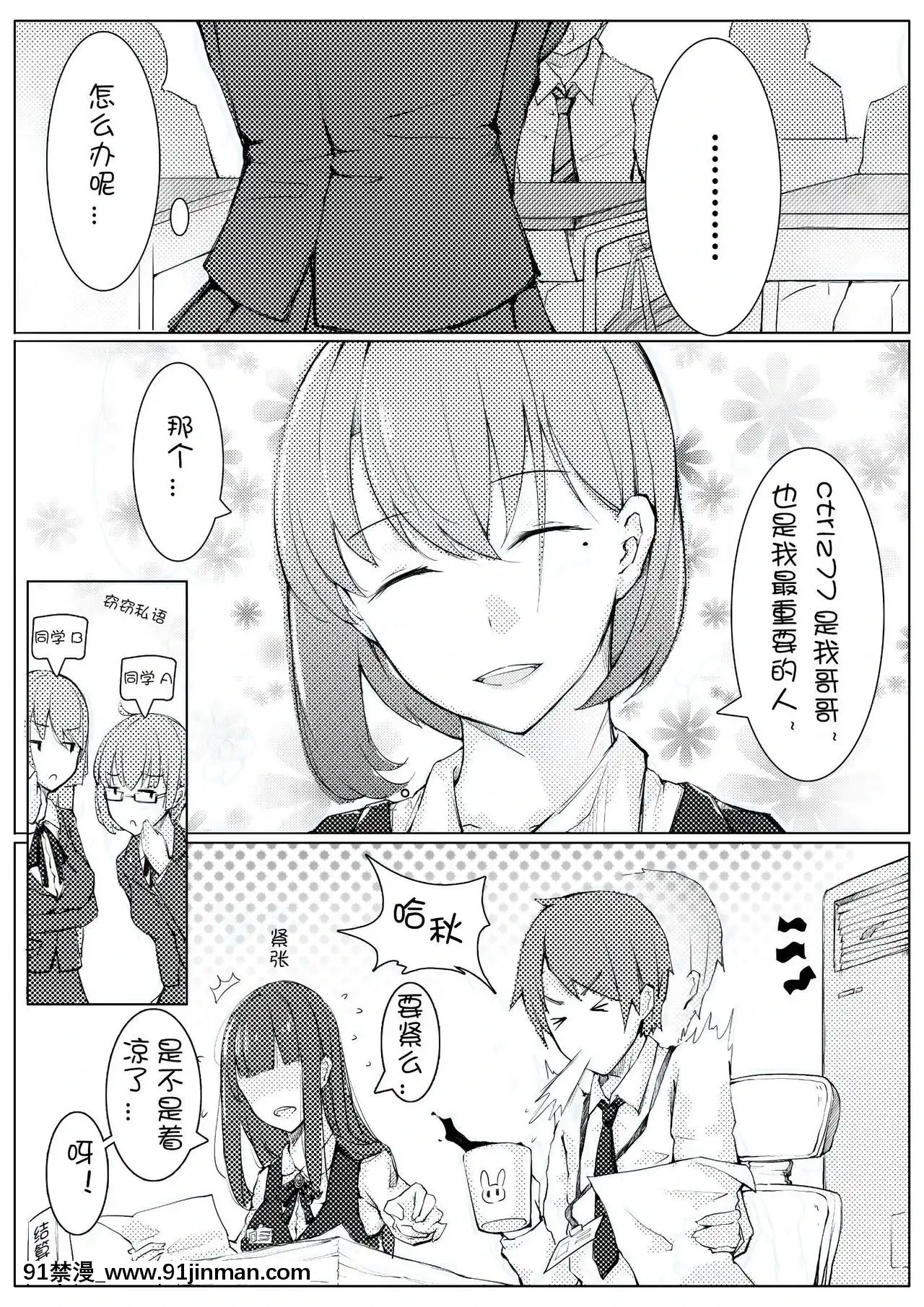 [ctrlz77]「Twitter」圖集[alfanova 27 18h]
