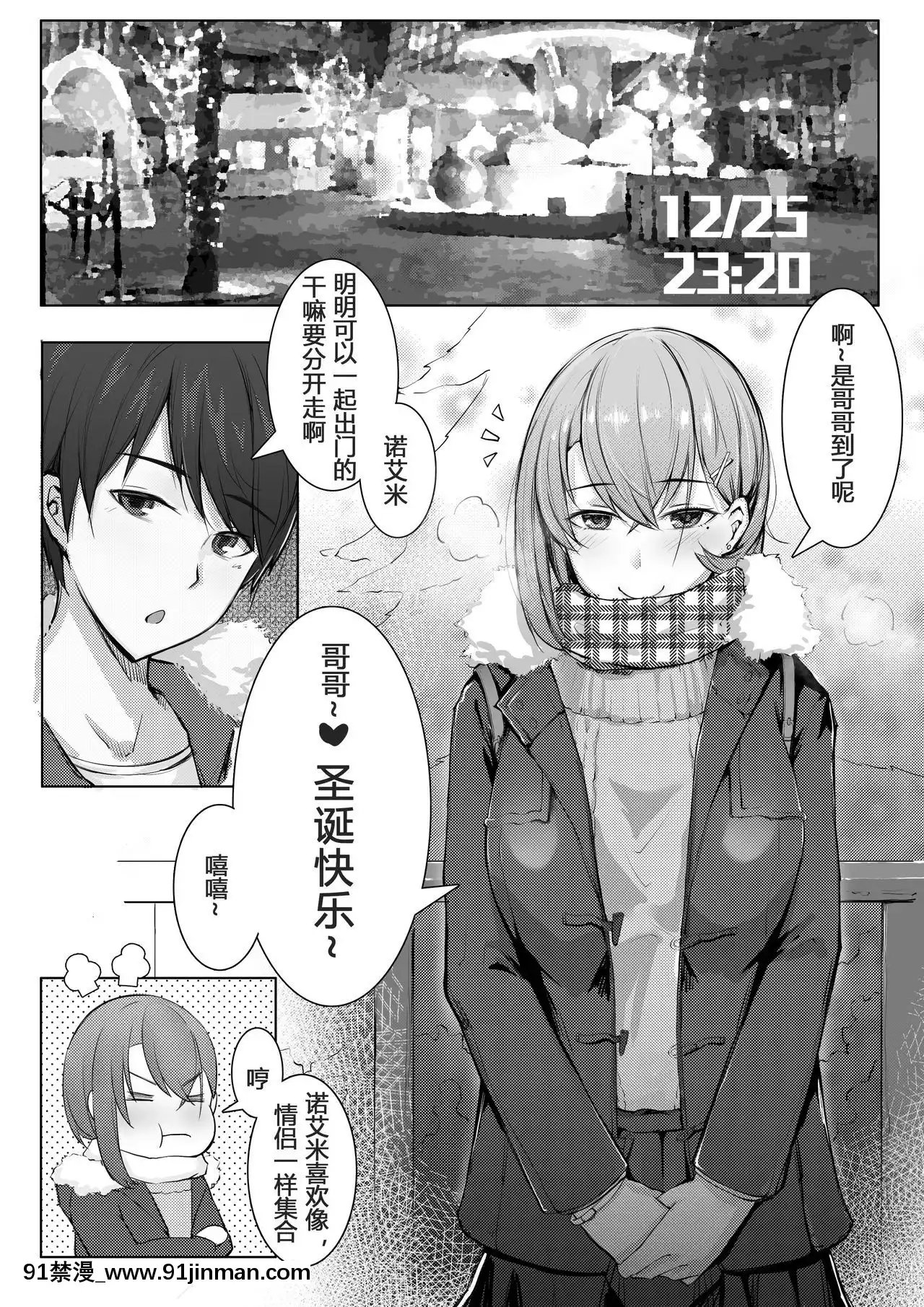 [ctrlz77]「Pixiv」圖集[h漫 片]
