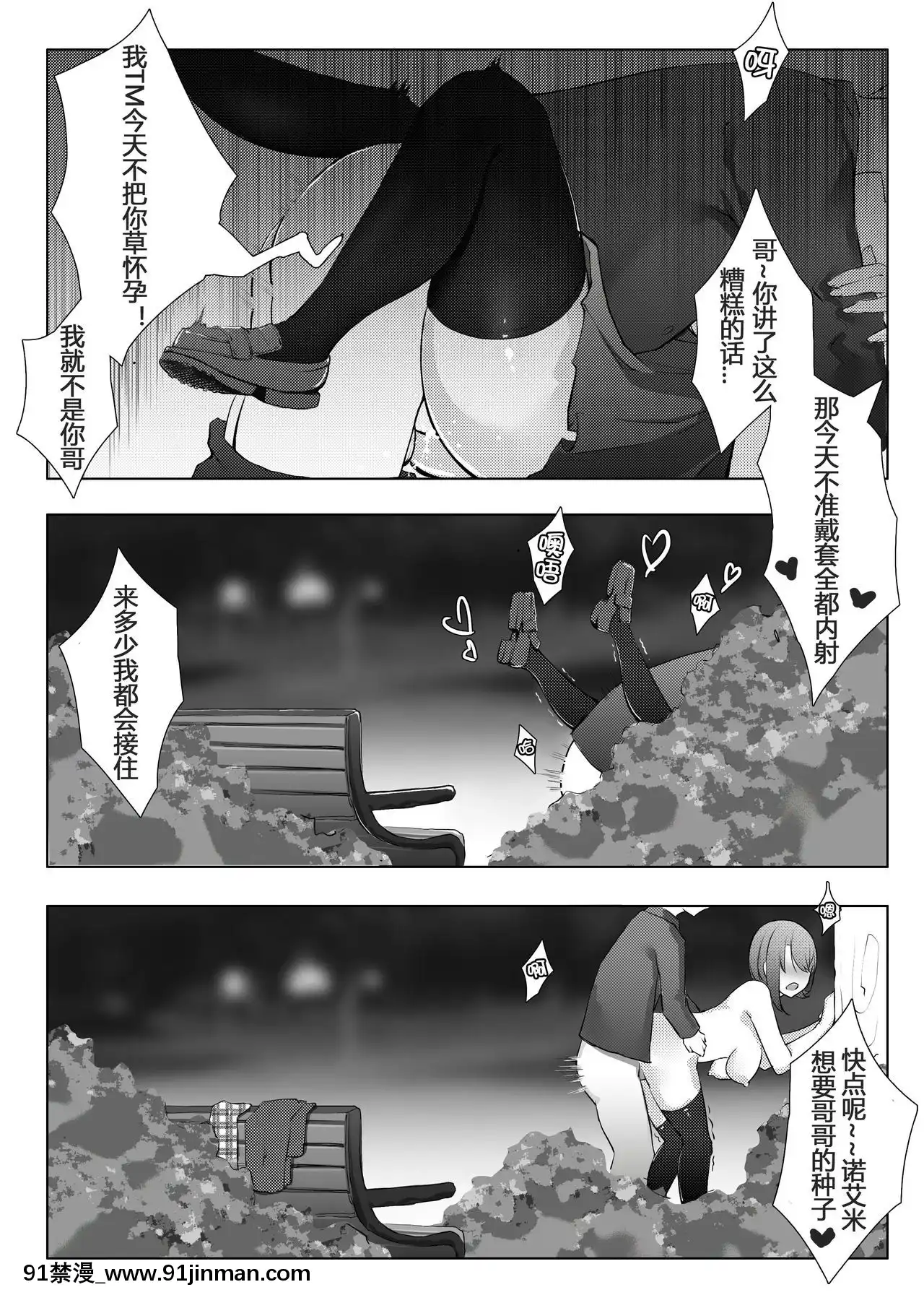 [ctrlz77]「Pixiv」圖集[h漫 片]