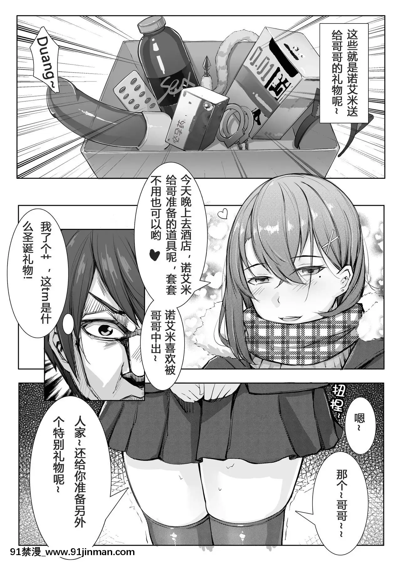 [ctrlz77]「Pixiv」圖集[h漫 片]
