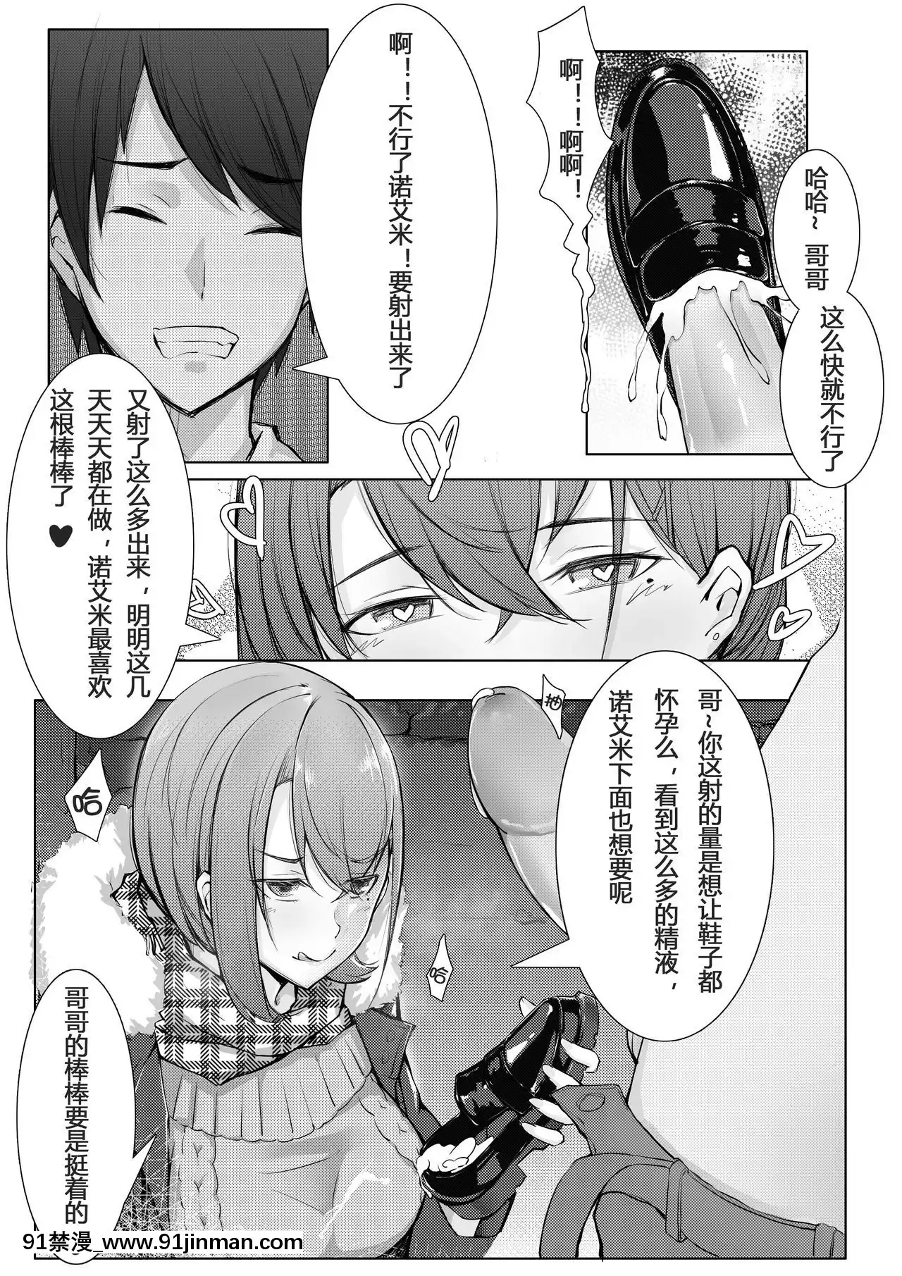 [ctrlz77]「Pixiv」圖集[h漫 片]