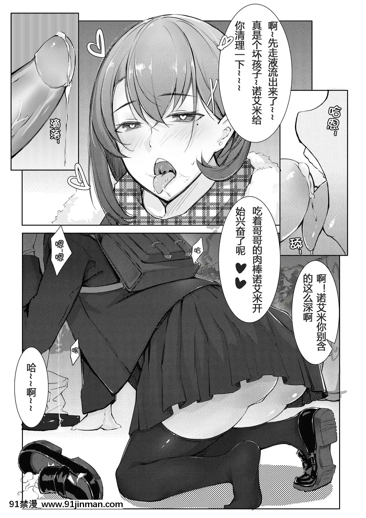 [ctrlz77]「Pixiv」圖集[h漫 片]