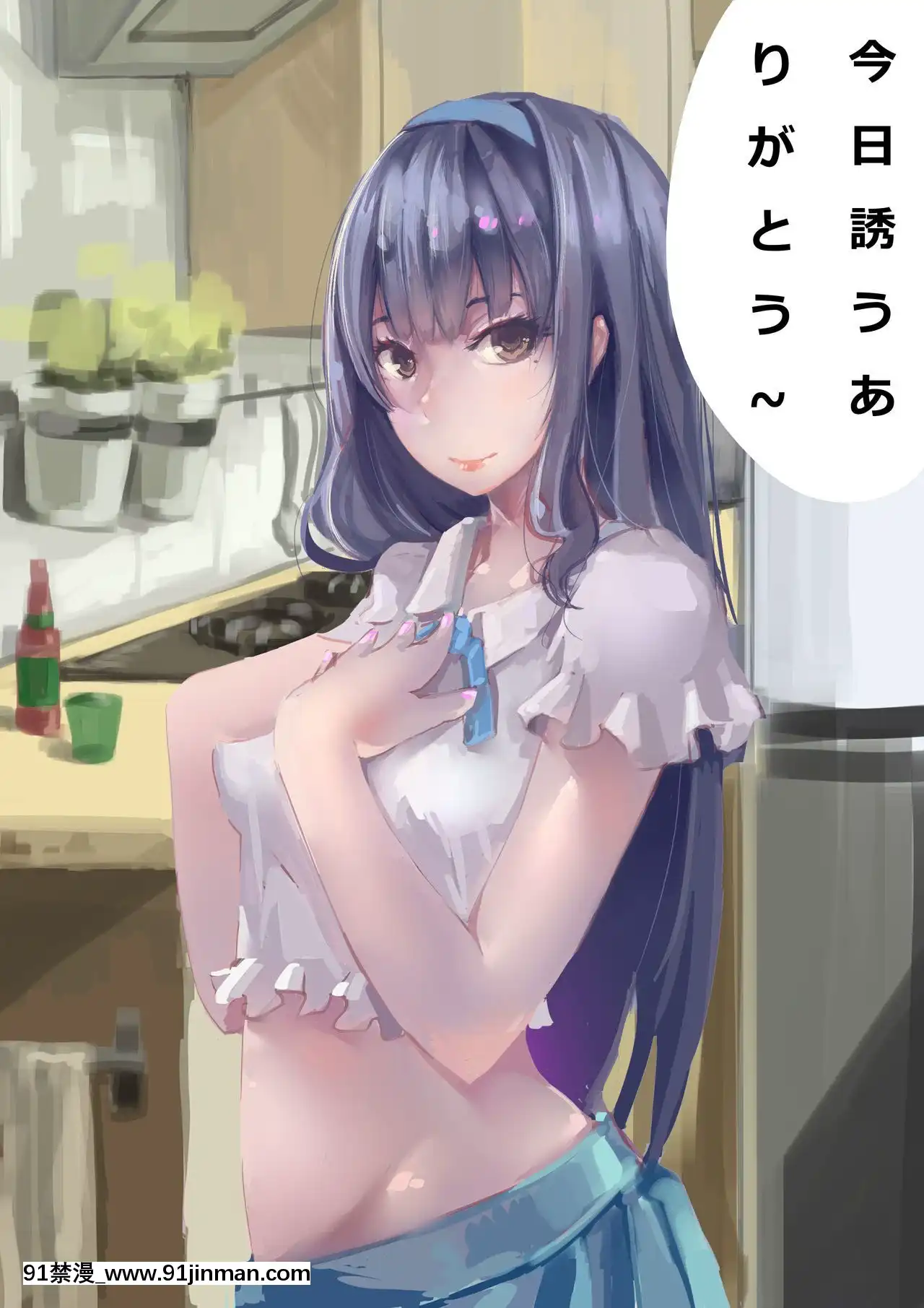 [ctrlz77]「Pixiv」圖集[h漫 片]