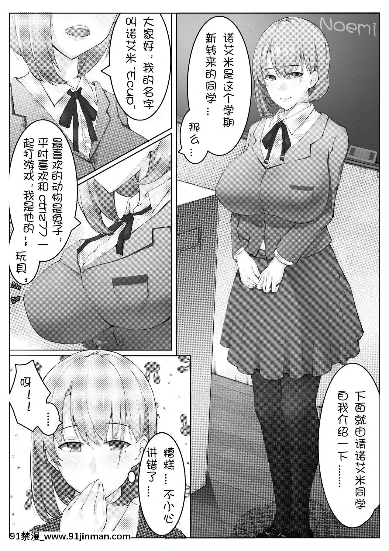 [ctrlz77]「Pixiv」圖集[h漫 片]