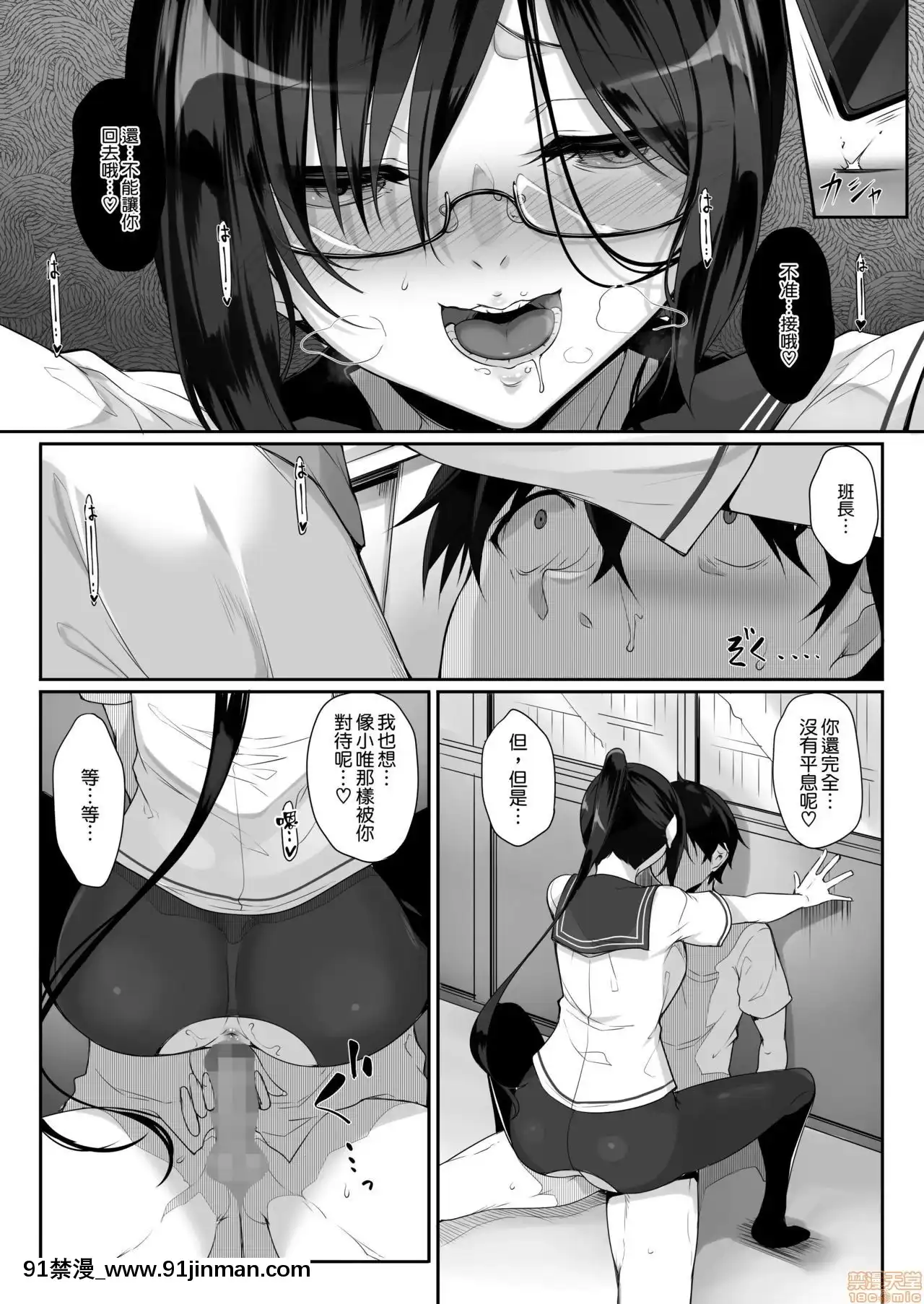 [空気系☆漢化][InTheSky(中乃空)]シスアナ3[中國翻訳][DL版][h漫 巨乳]