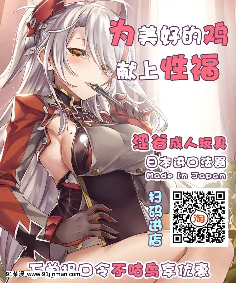 （C97）[星际徒步旅行（剑城蓝）]SHG 07（Fate kaleidliner王子☆伊利亚）[中国翻译]【日本 h漫】