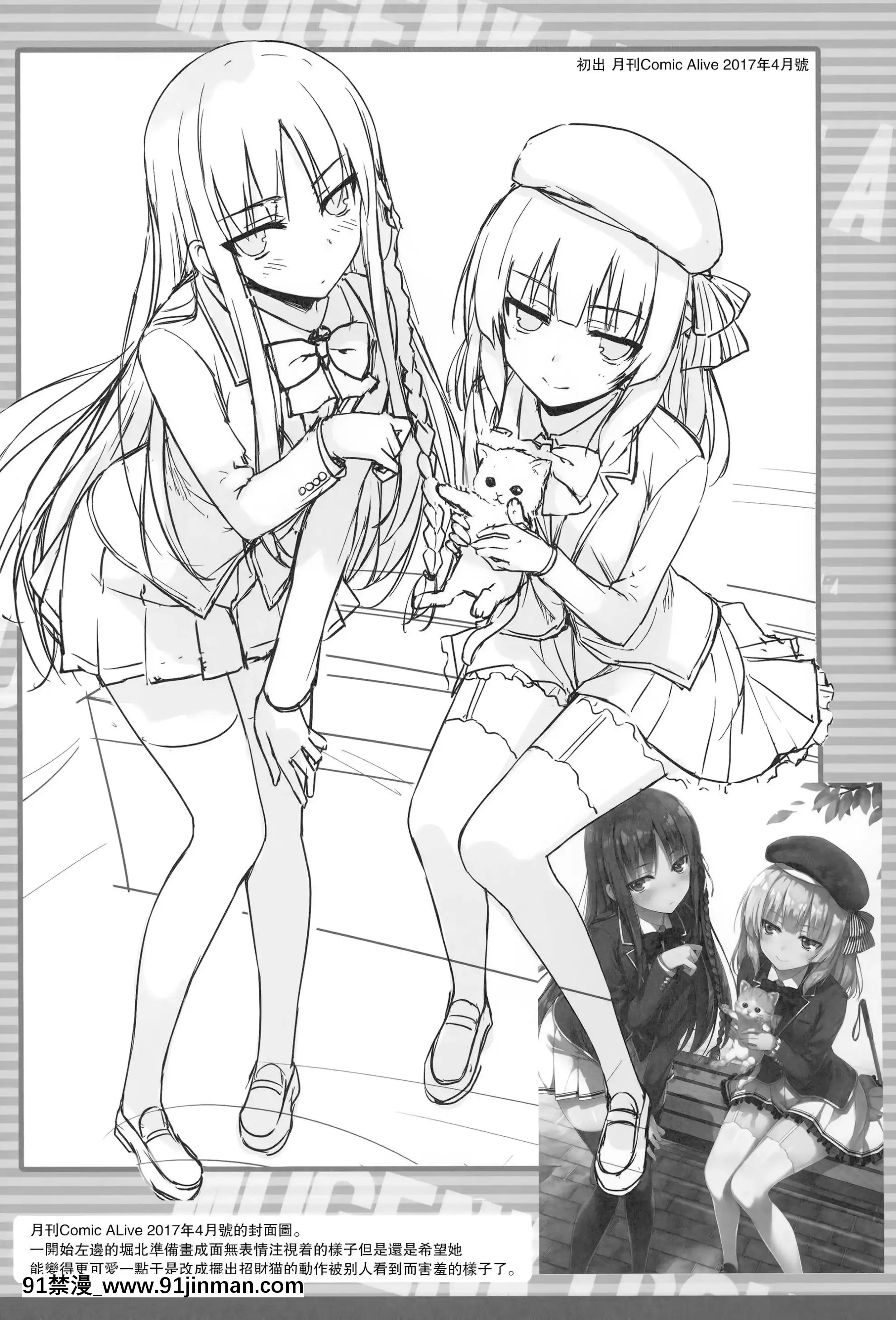 [無毒漢化組](COMIC1☆12)[無限軌道A(トモセシュンサク)]MUGENKIDOUBON!Vol.9(アズールレーン)[海賊王 h漫 羅賓]