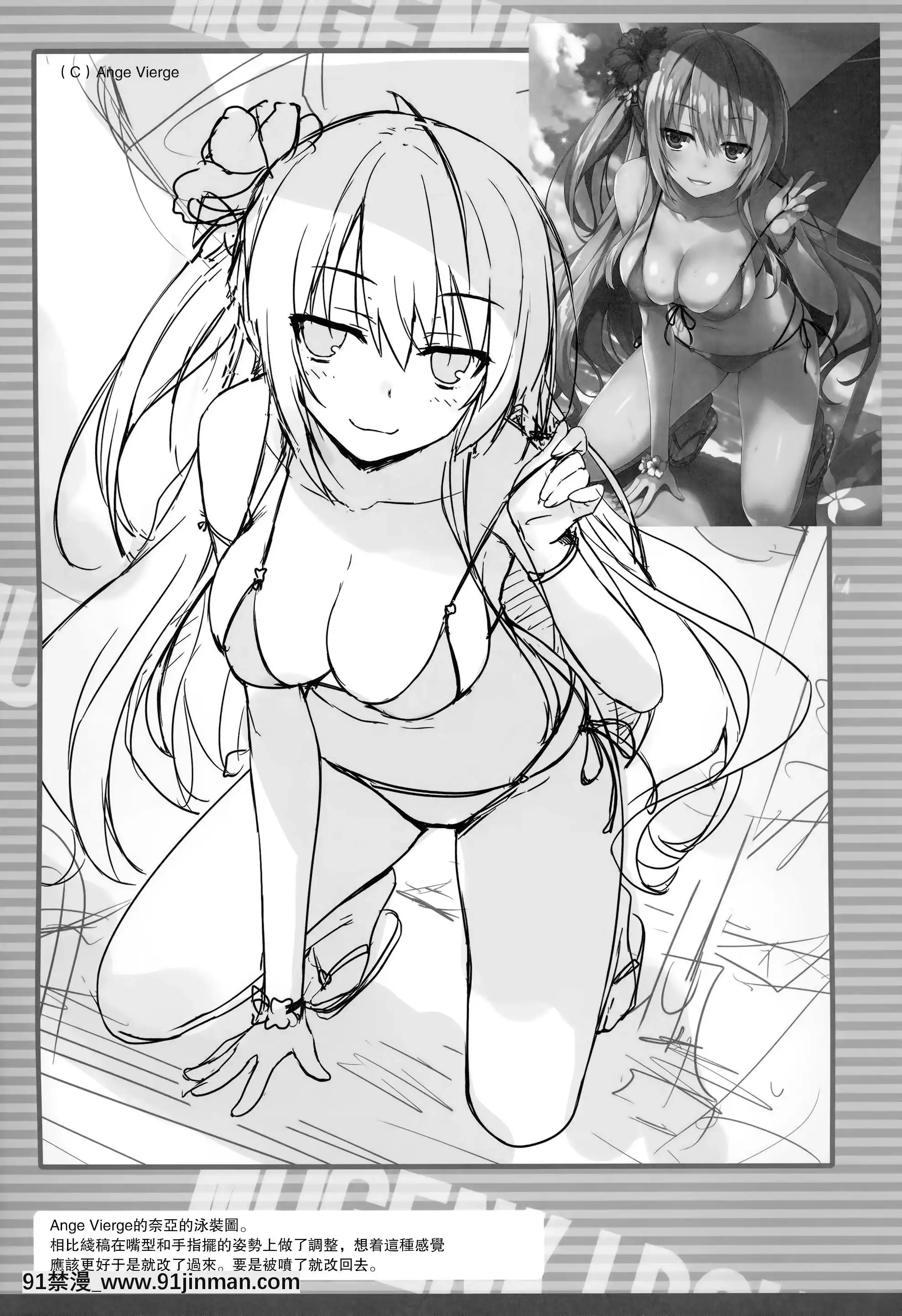 [無毒漢化組](COMIC1☆12)[無限軌道A(トモセシュンサク)]MUGENKIDOUBON!Vol.9(アズールレーン)[海賊王 h漫 羅賓]