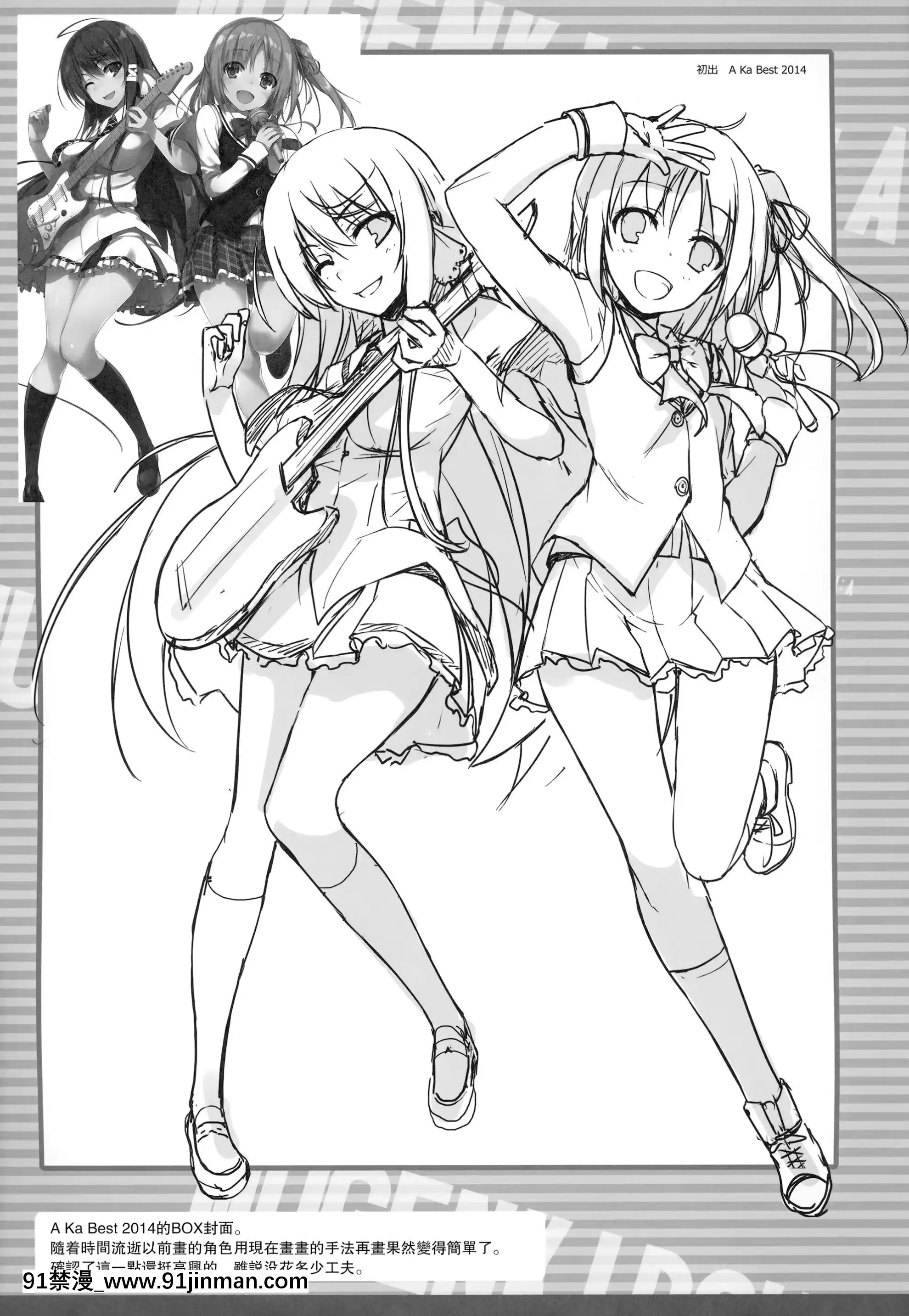 [無毒漢化組](COMIC1☆12)[無限軌道A(トモセシュンサク)]MUGENKIDOUBON!Vol.9(アズールレーン)[海賊王 h漫 羅賓]