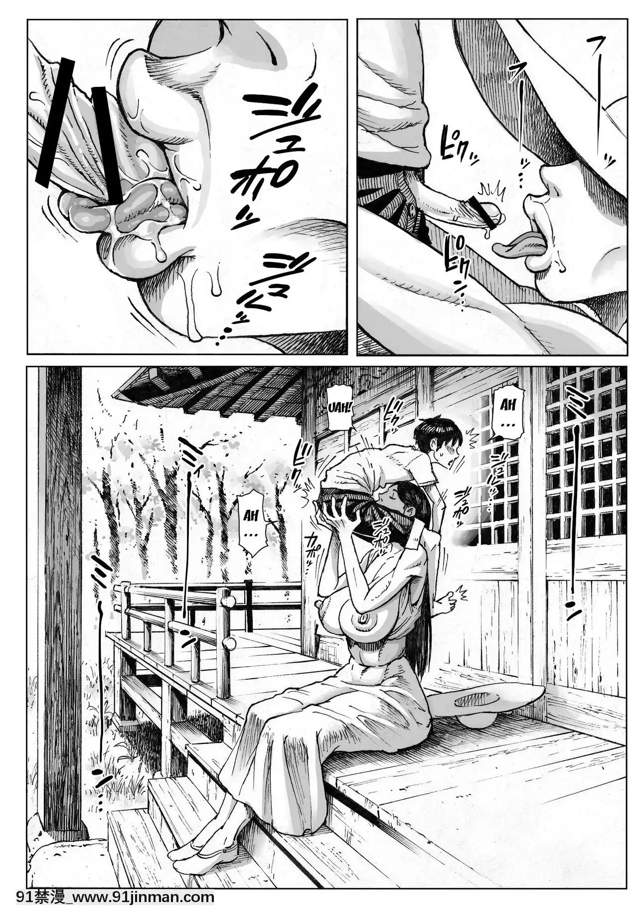 [ダブルデック製作所(だぶるでっく)]逢瀬[Silency部分漢化][哆啦a夢 h漫畫]