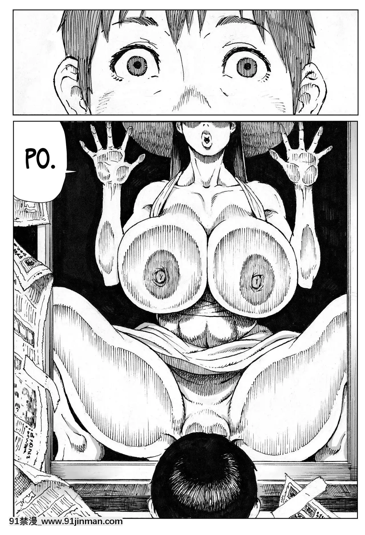 [ダブルデック製作所(だぶるでっく)]逢瀬[Silency部分漢化][哆啦a夢 h漫畫]