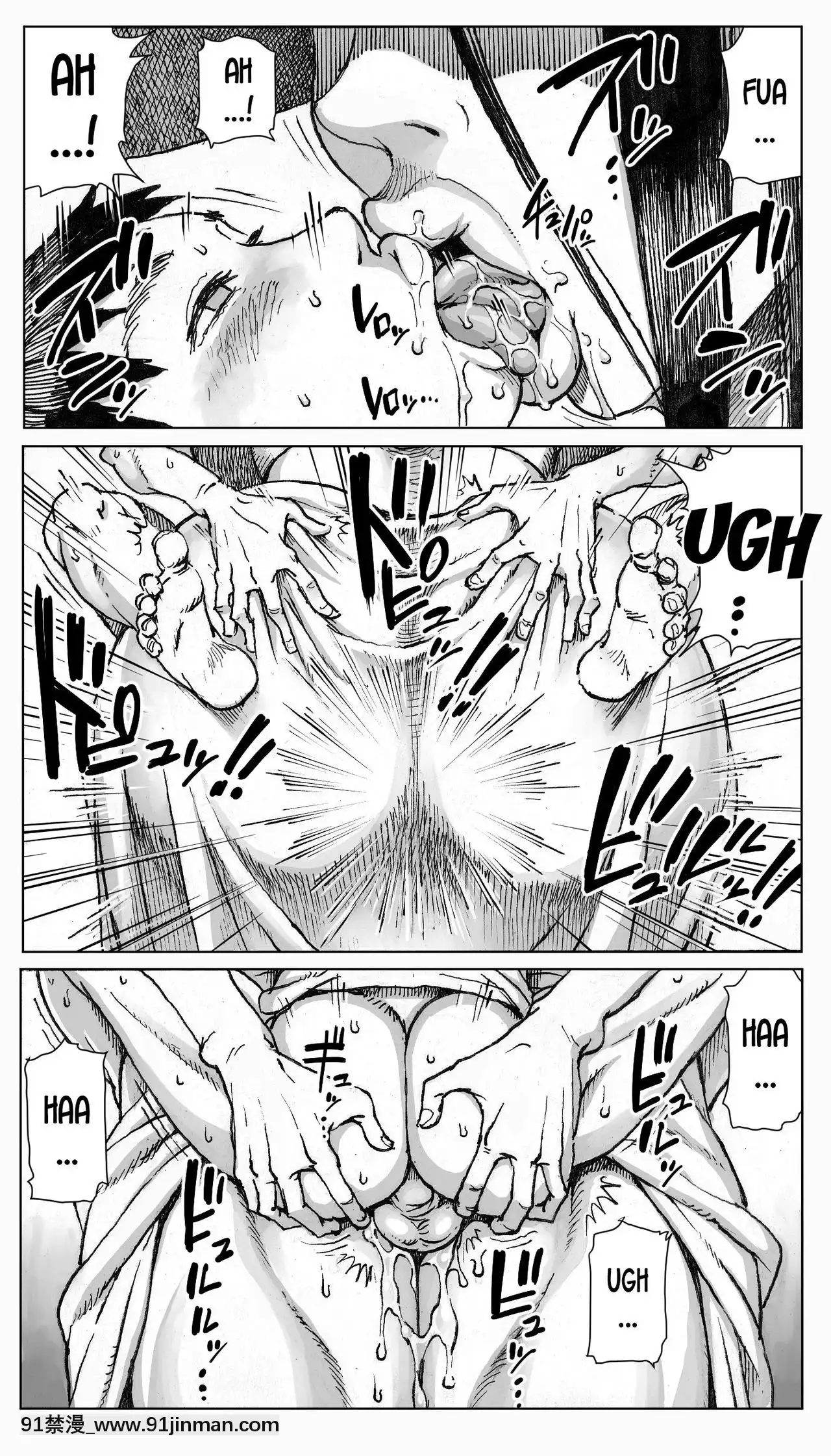 [ダブルデック製作所(だぶるでっく)]逢瀬[Silency部分漢化][哆啦a夢 h漫畫]