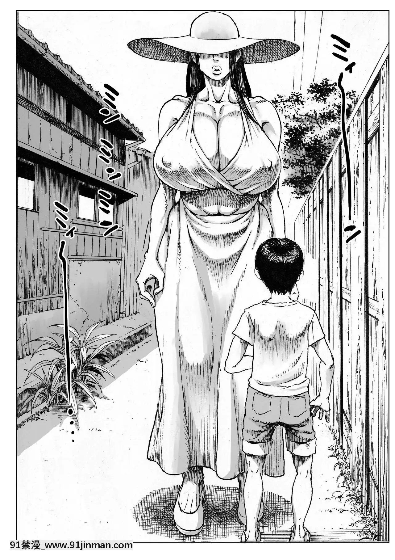 [ダブルデック製作所(だぶるでっく)]逢瀬[Silency部分漢化][哆啦a夢 h漫畫]