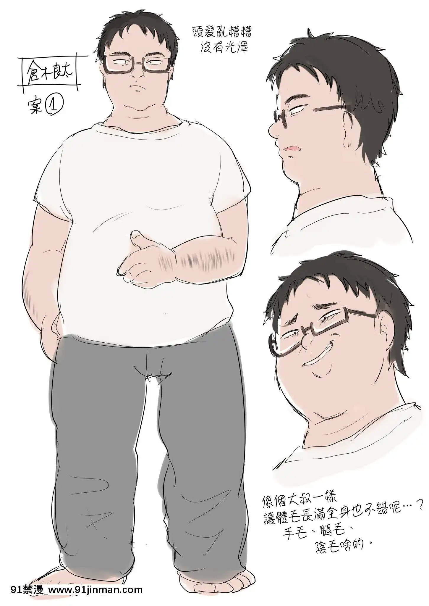 [あむぁいおかし製作所(柊ぽぷら、なの)]TSドッペルゲンガー[中國翻訳][DL版][à 18h]