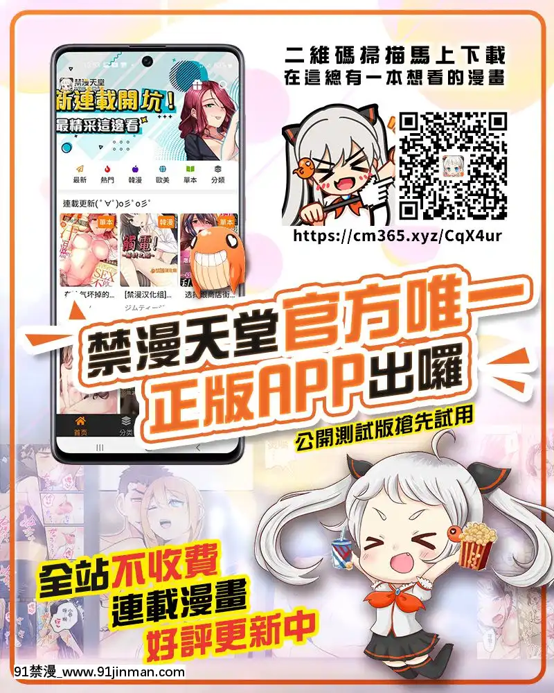 [あむぁいおかし製作所(柊ぽぷら、なの)]TSドッペルゲンガー[中國翻訳][DL版][à 18h]
