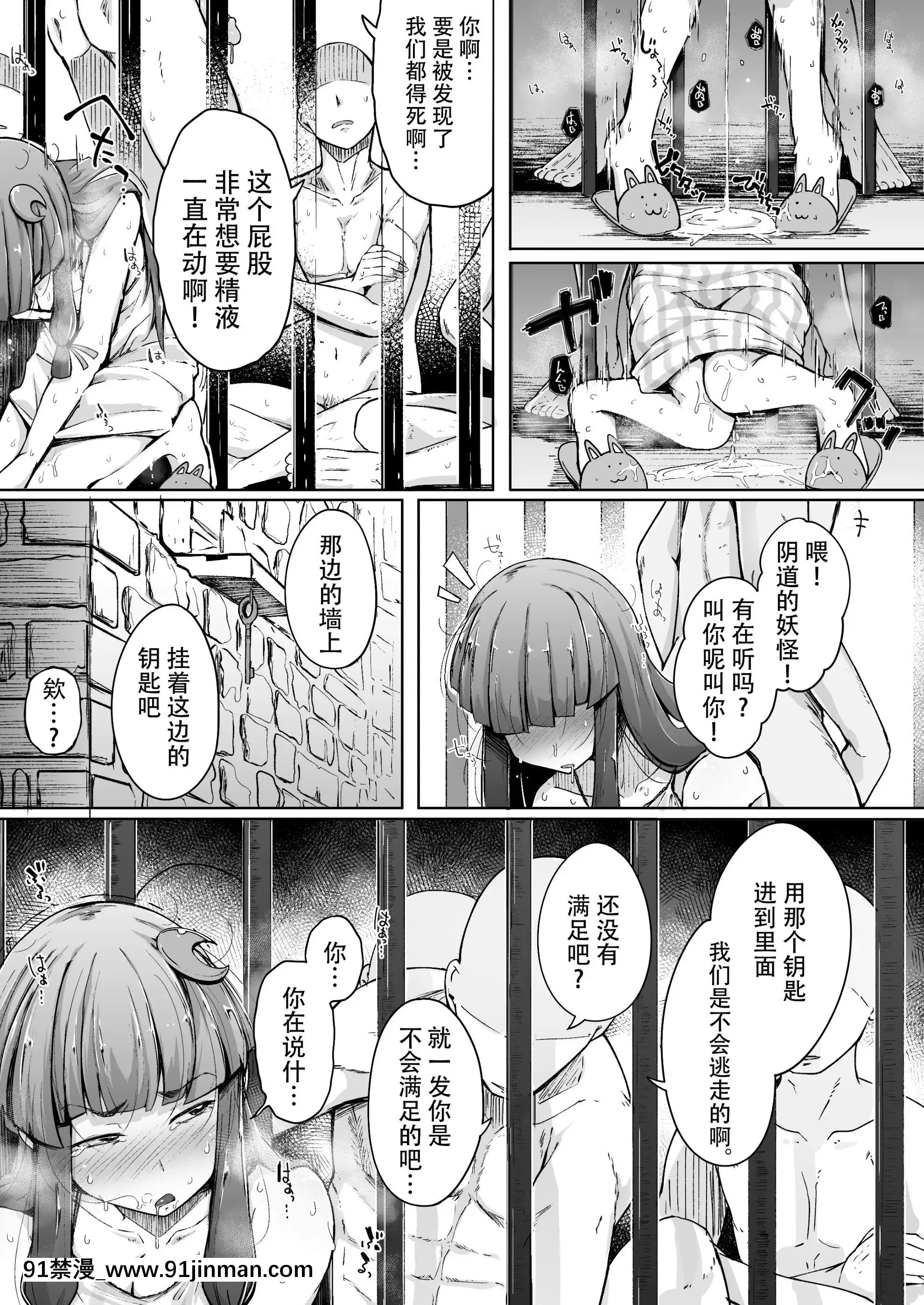 AnaToMutturiDosukebeDaitoshokan2[子豪 h漫]