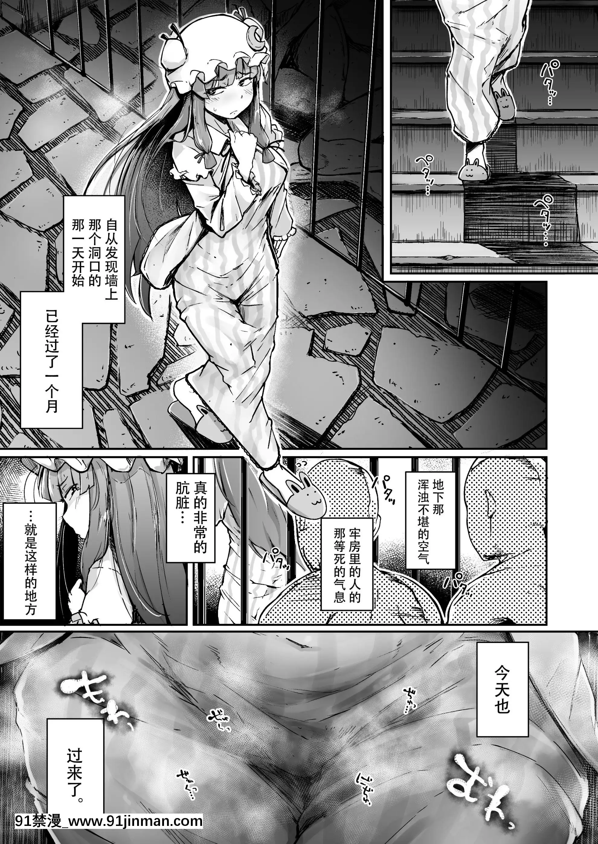 AnaToMutturiDosukebeDaitoshokan2[子豪 h漫]